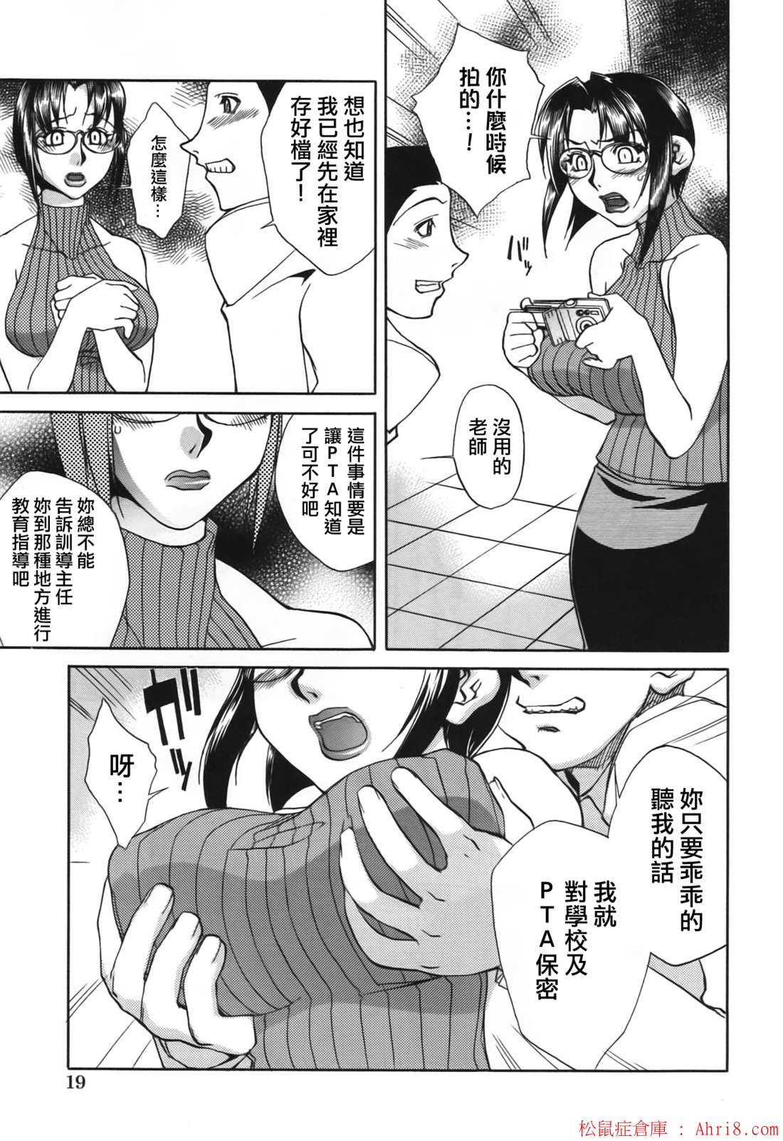 21