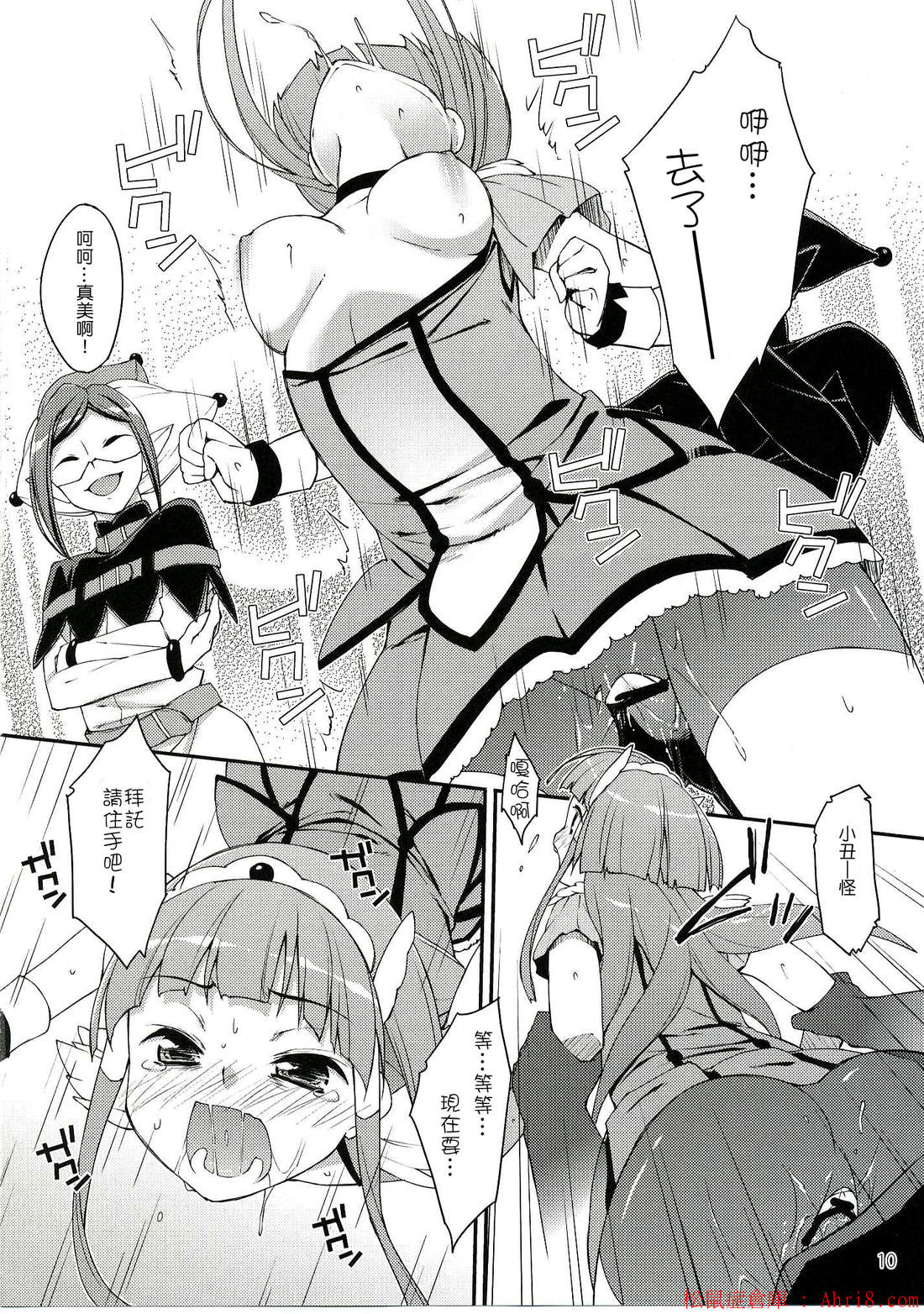 10