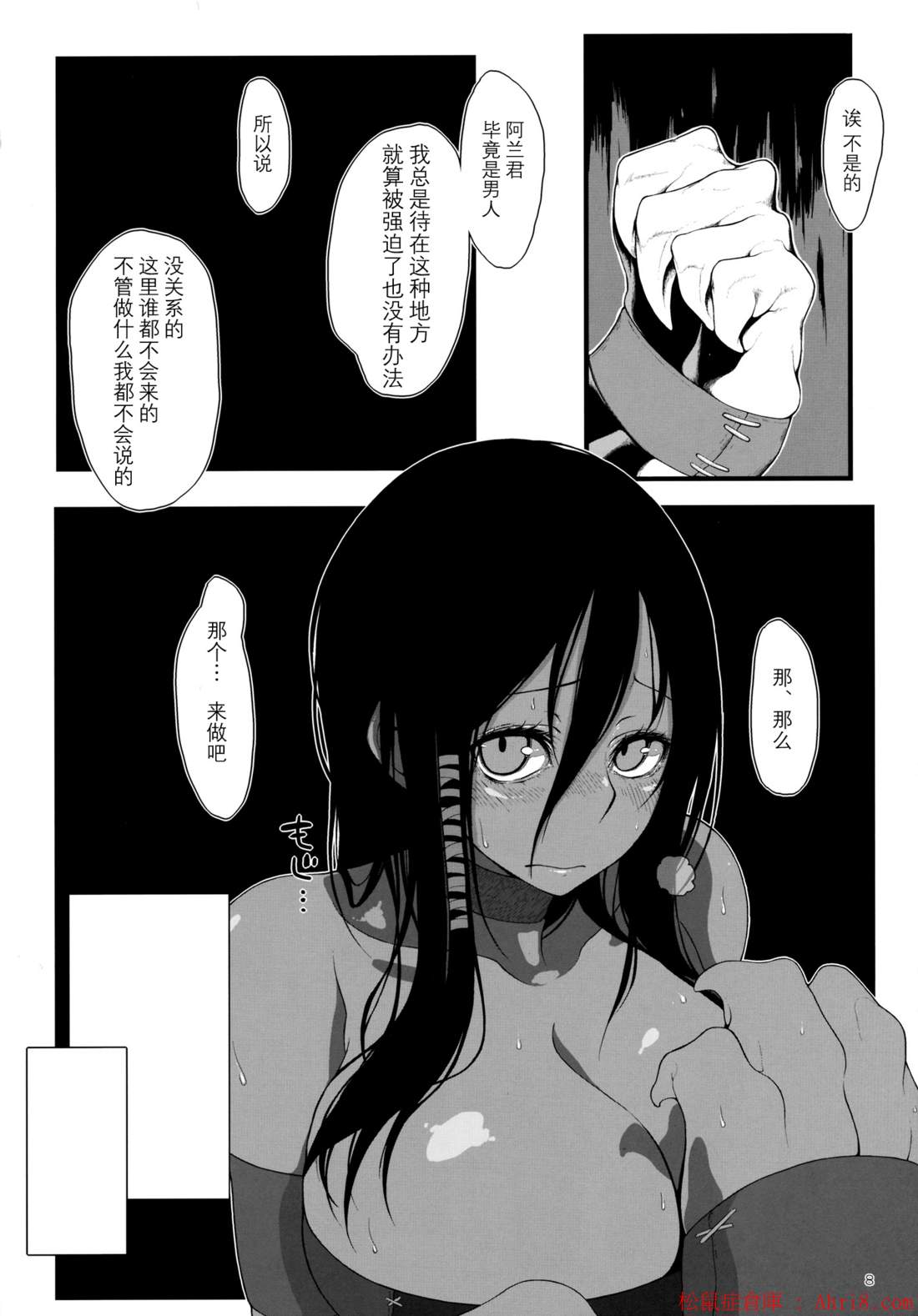 8