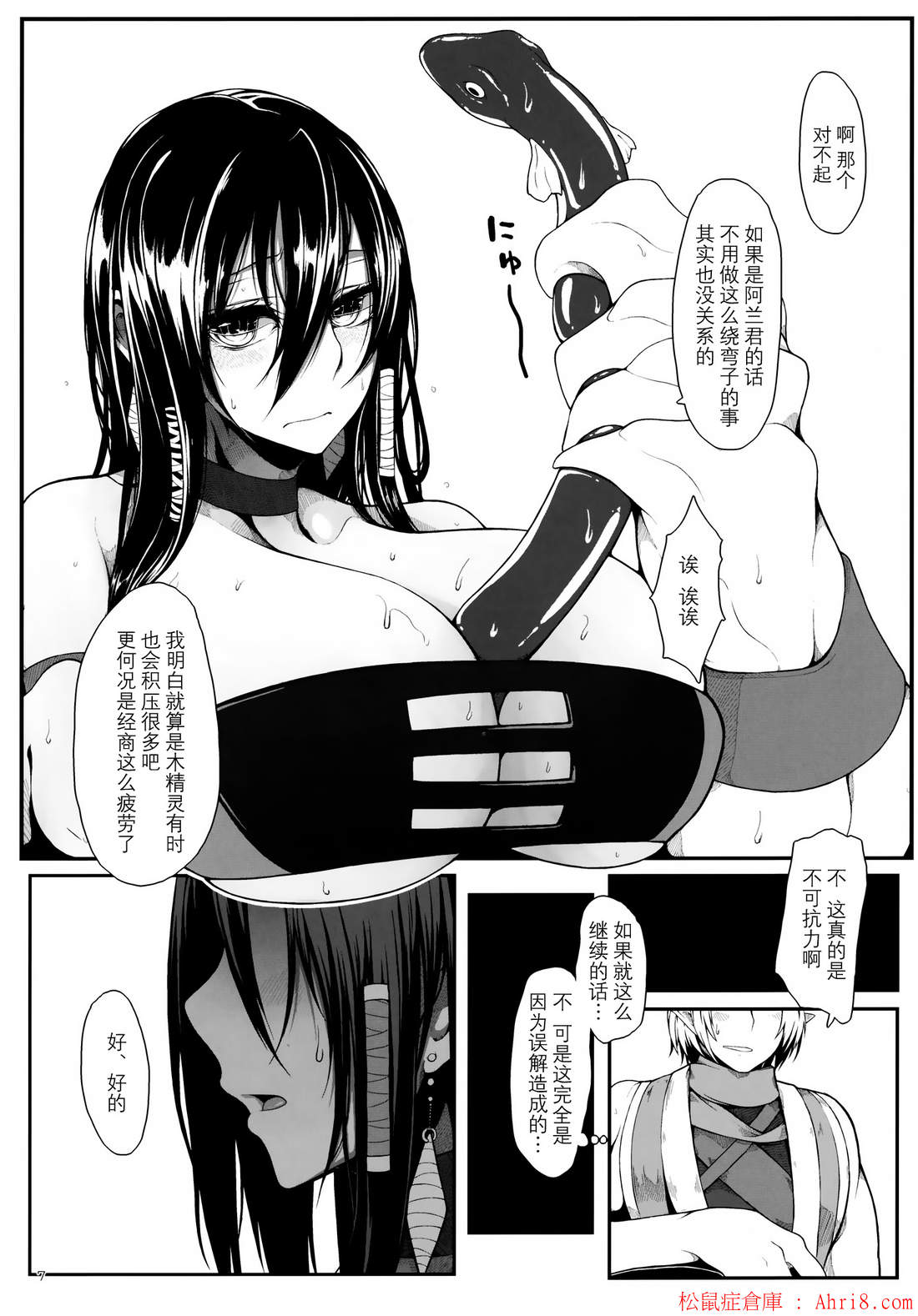 7