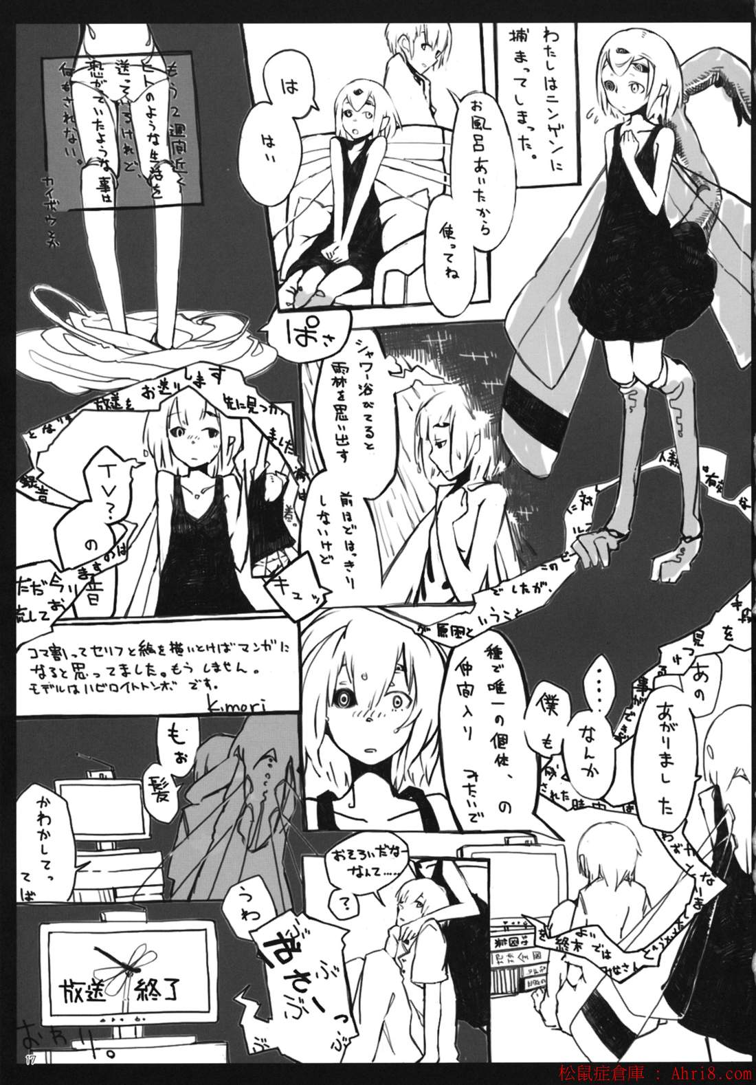 17