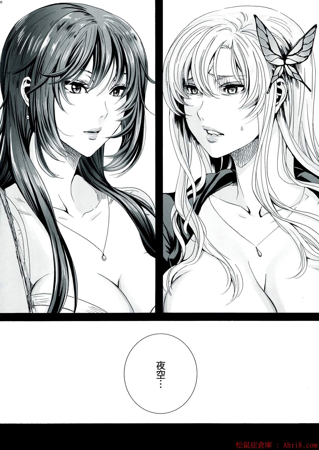 19