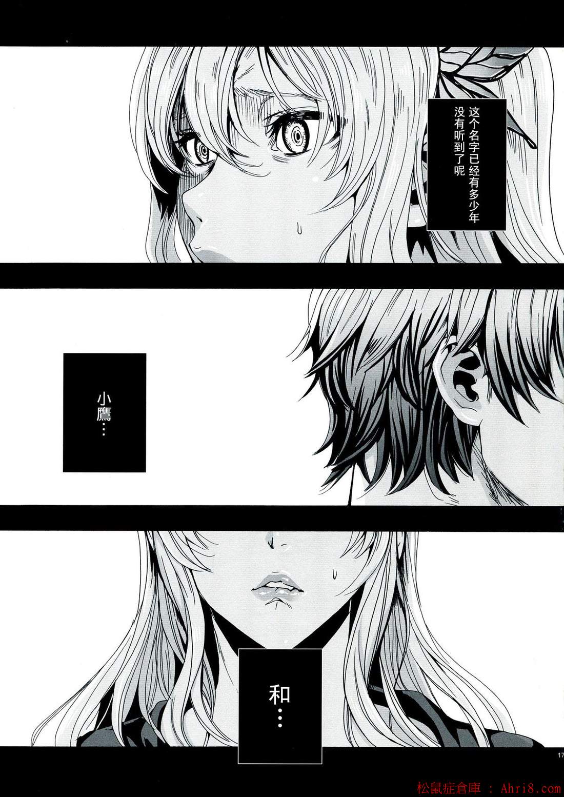17