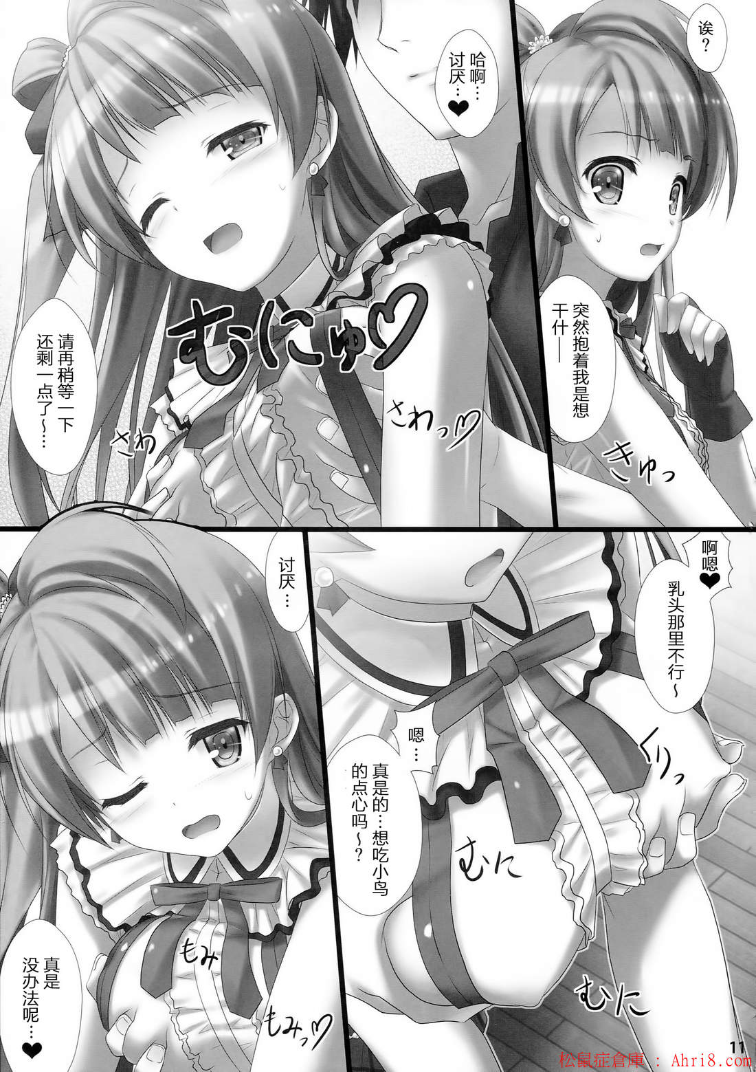 12