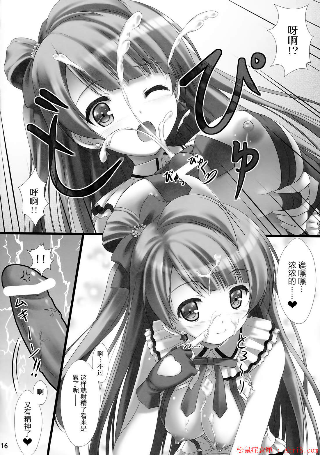 17