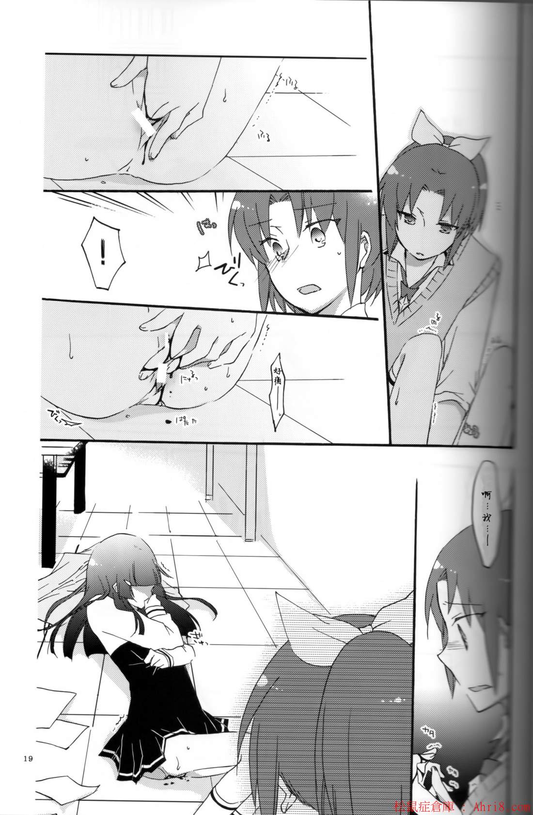 18