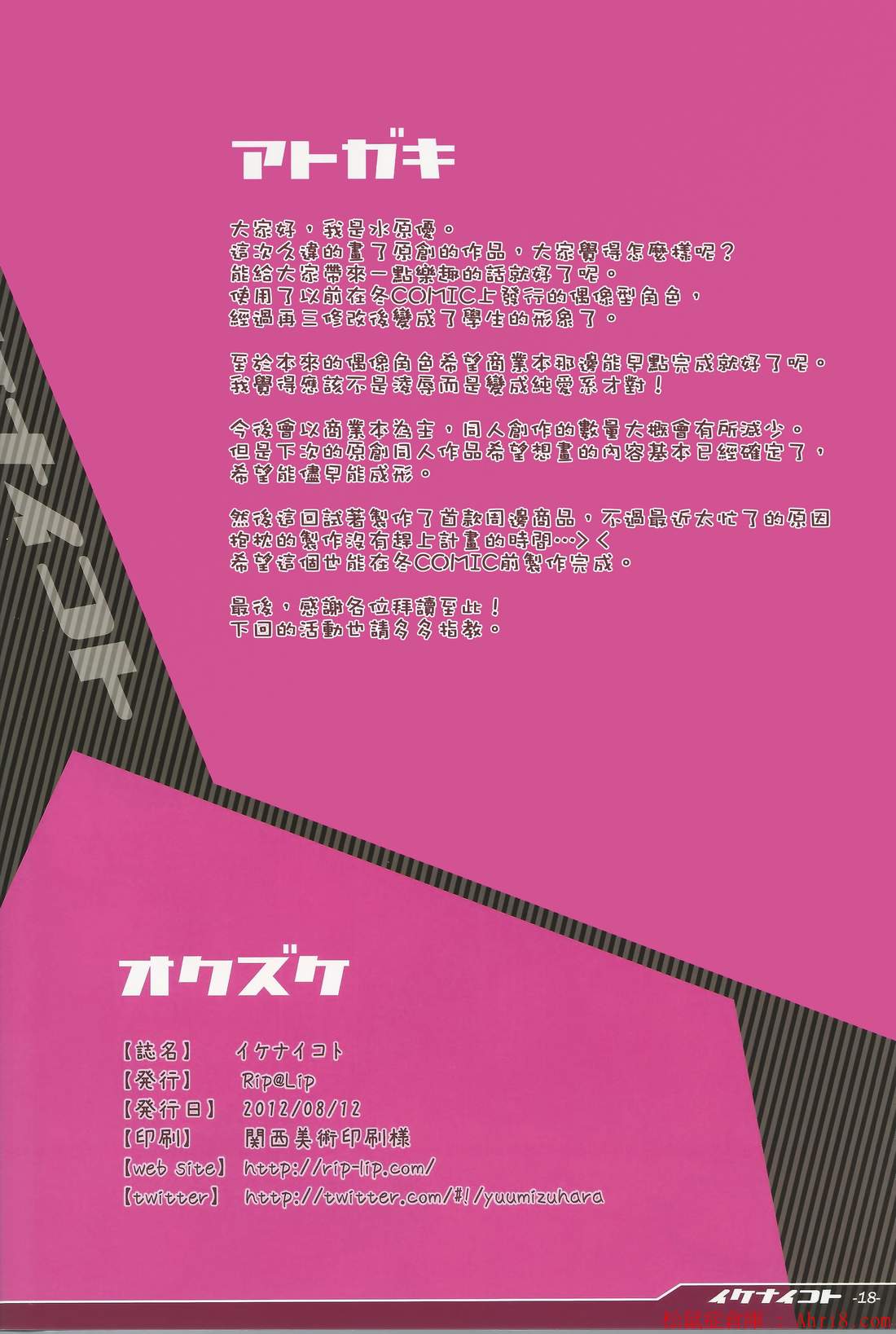 18