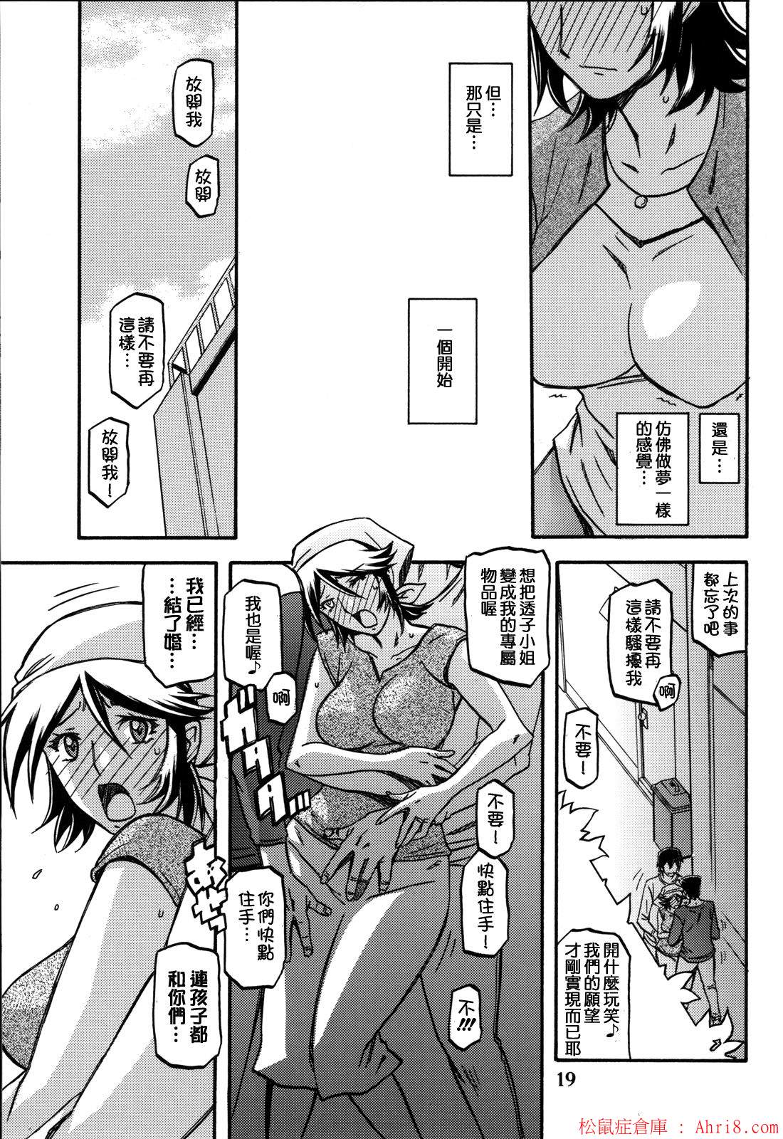 19