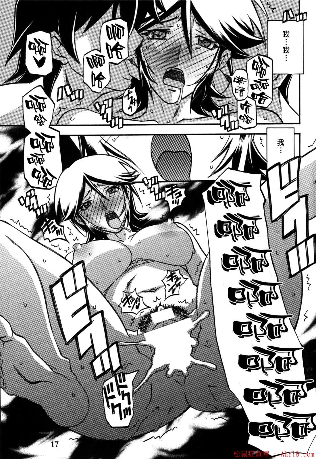 17