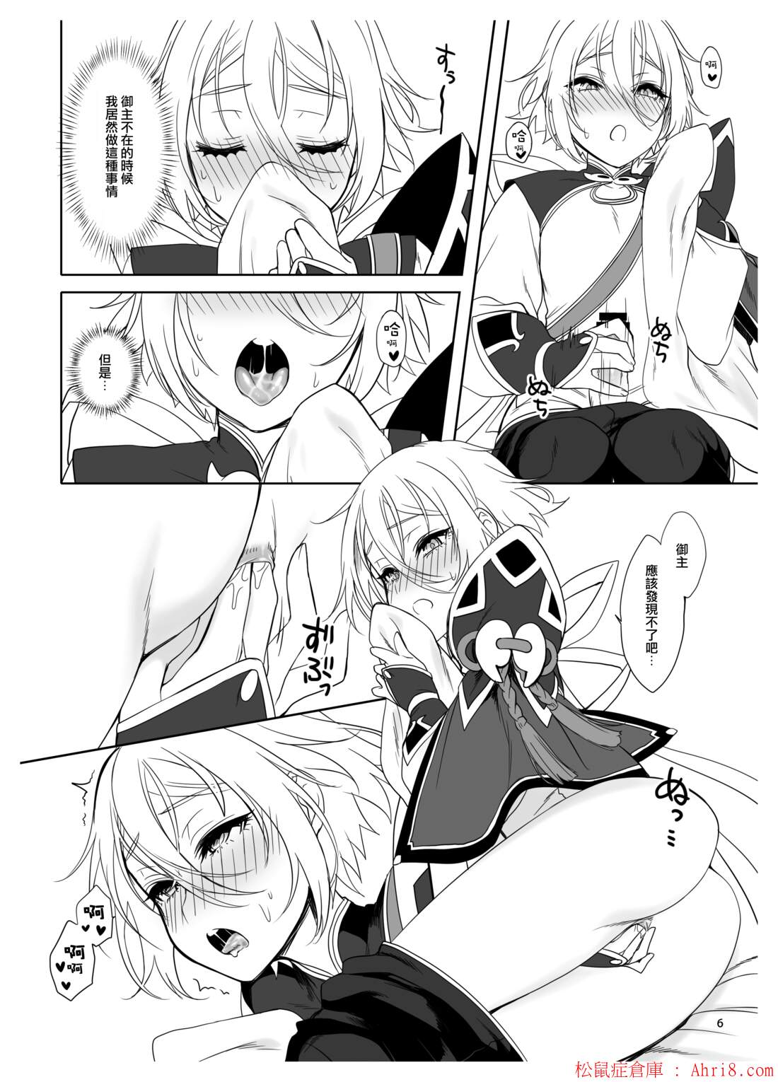 8