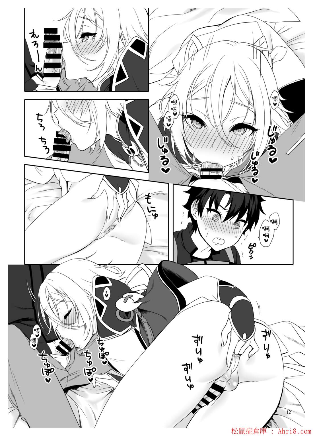 14