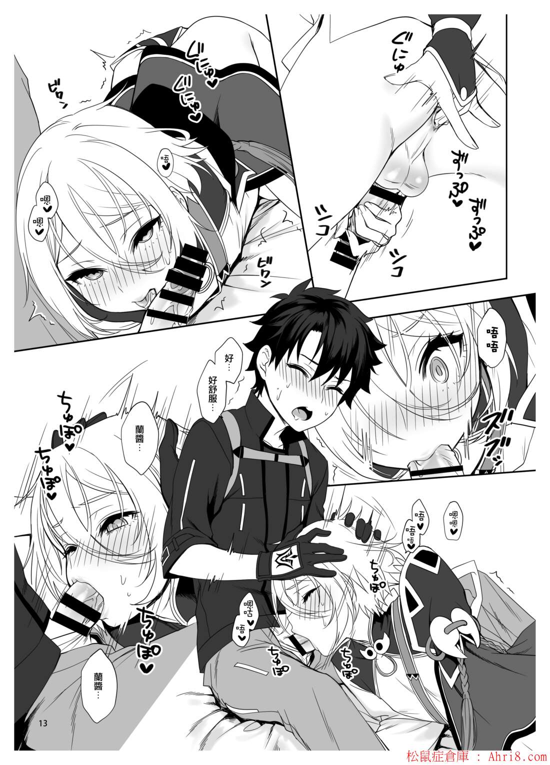 15