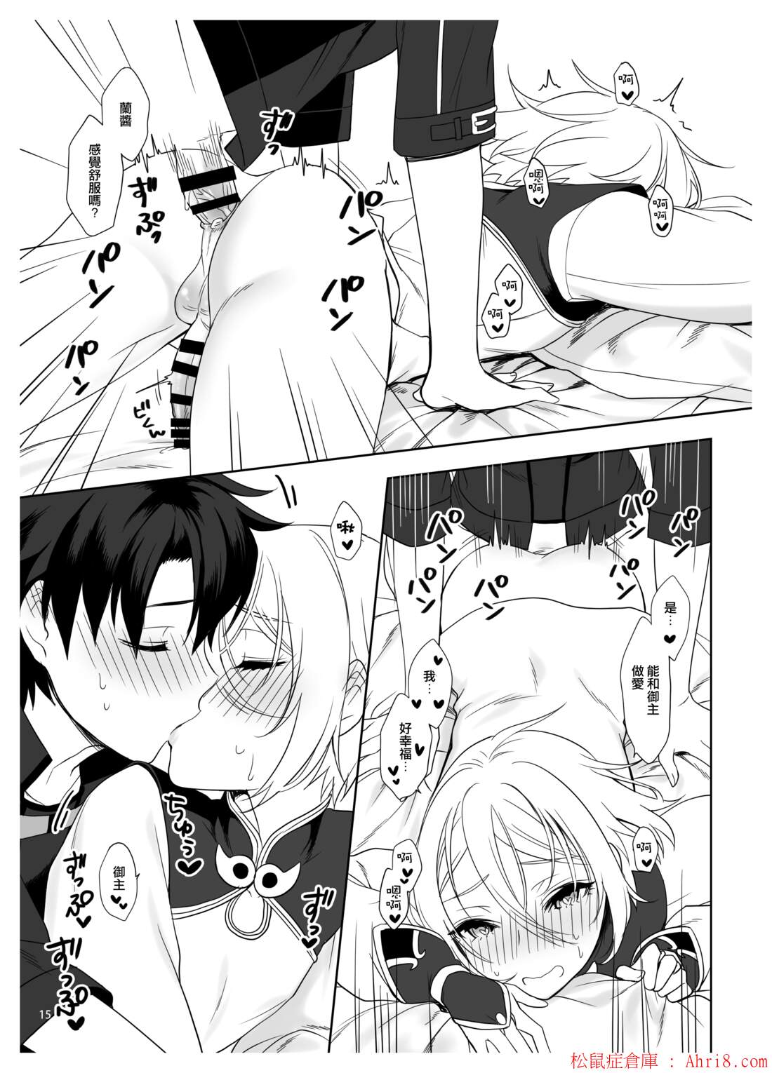 17