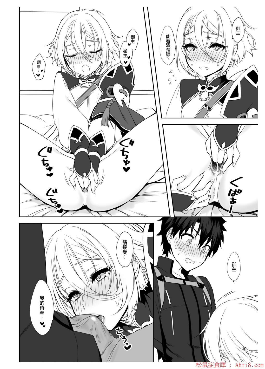 12