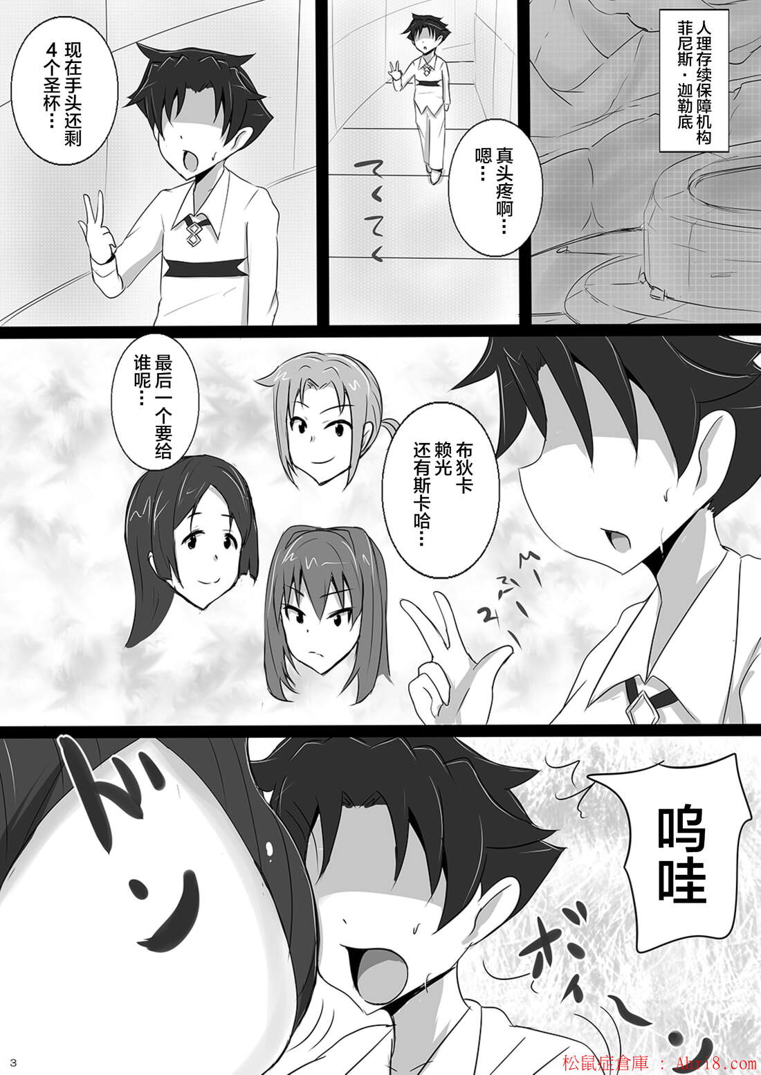 3