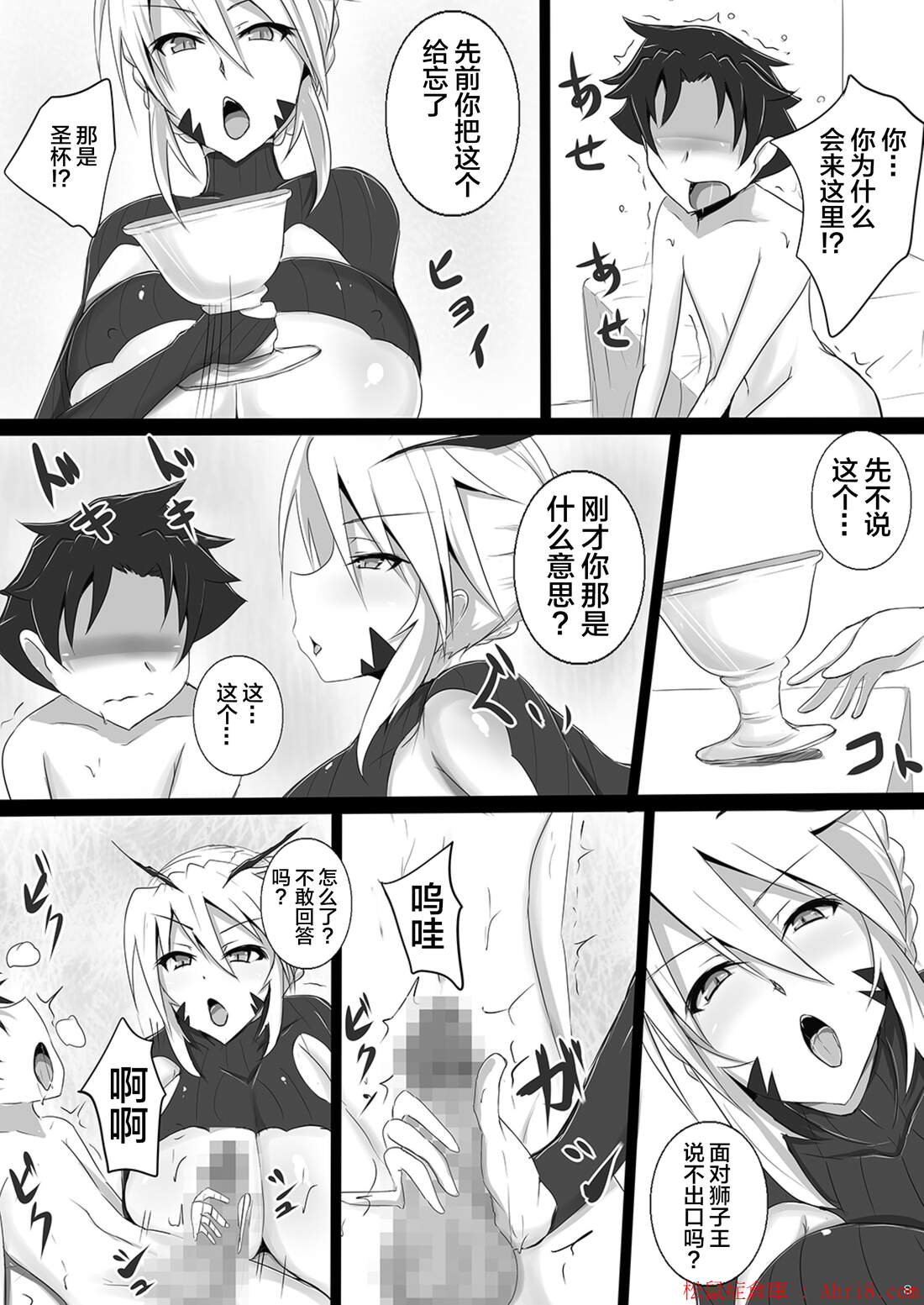 8