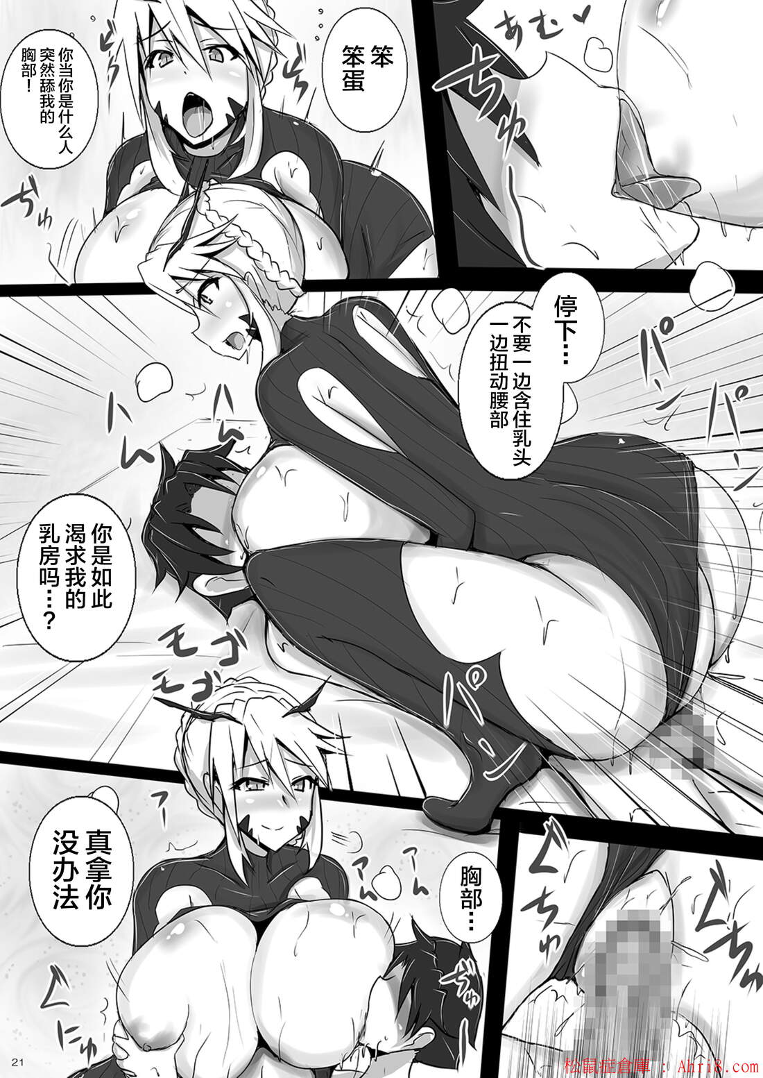 21