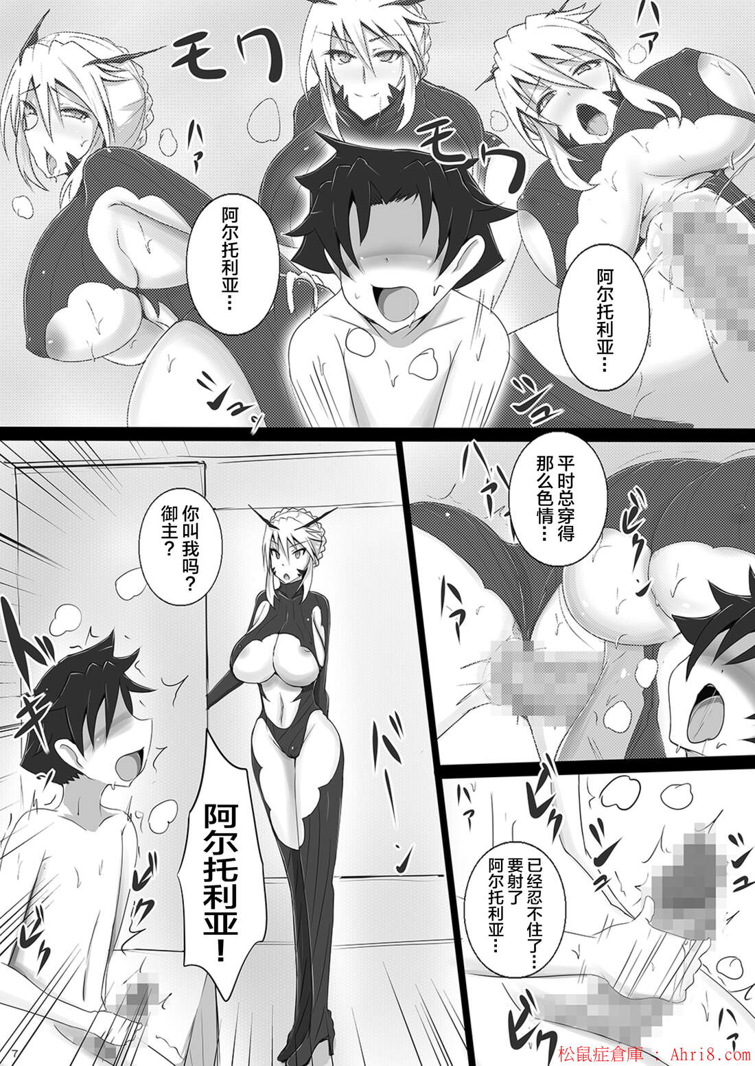 7