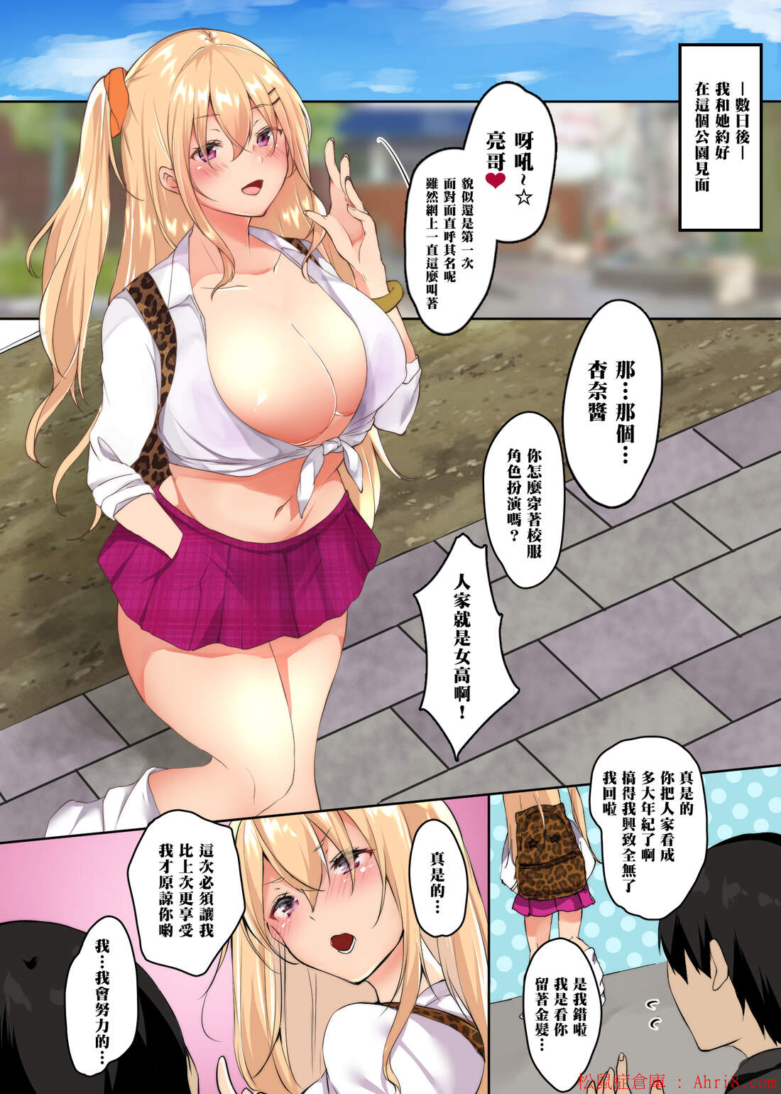 19