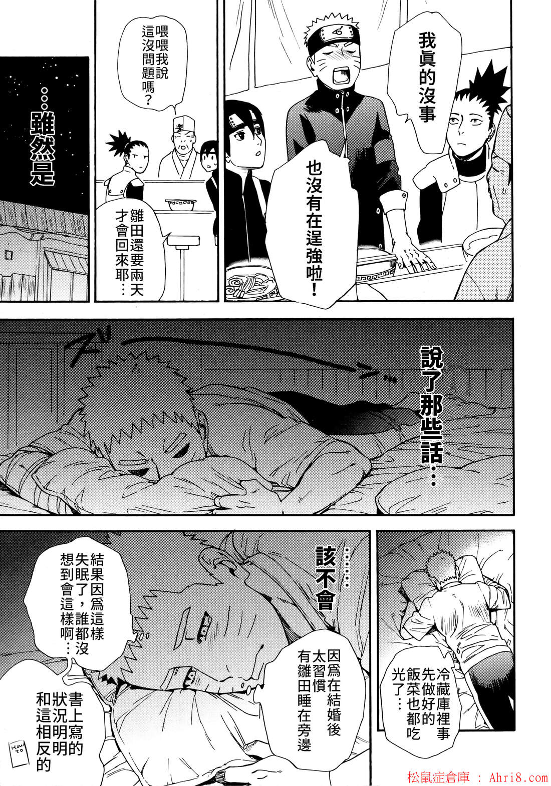 18