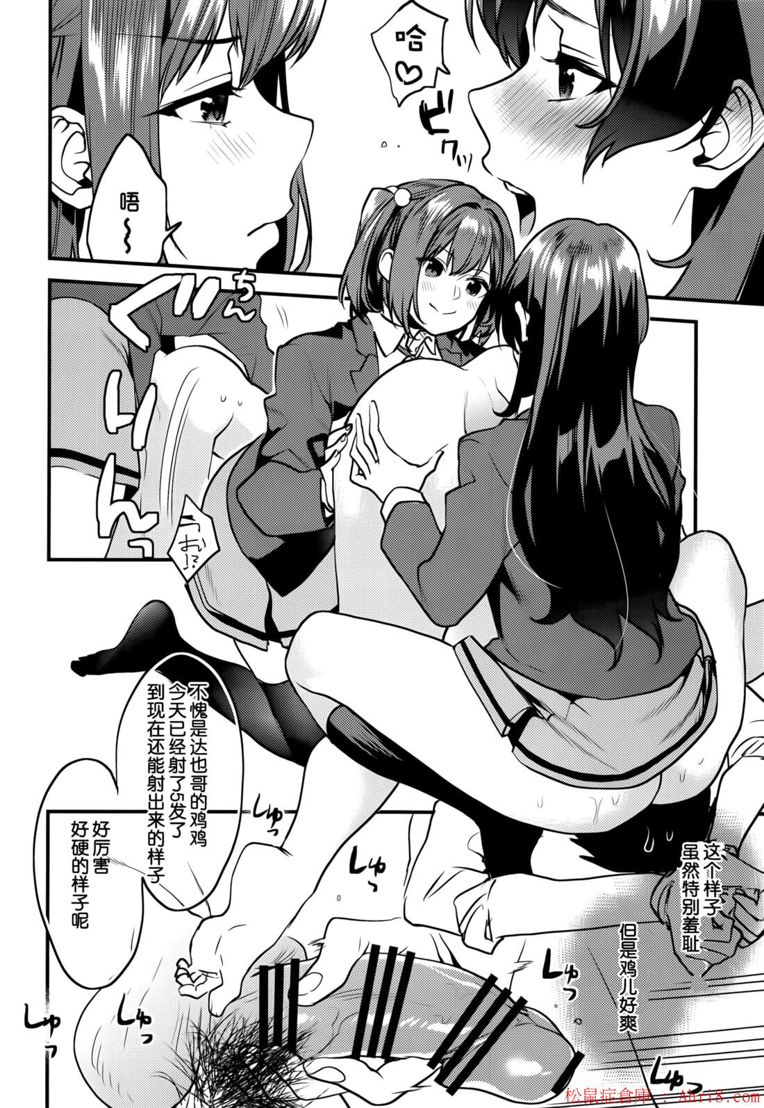 19