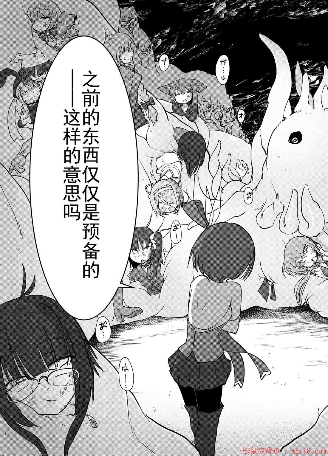 19