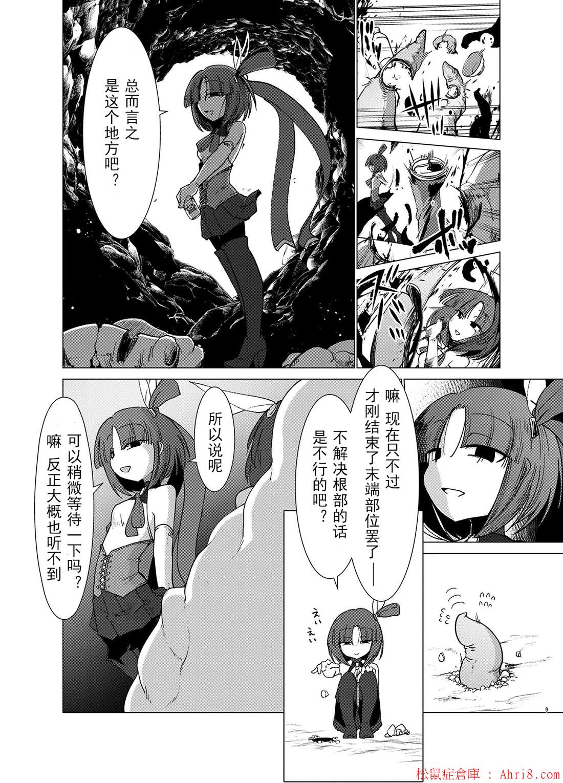 9