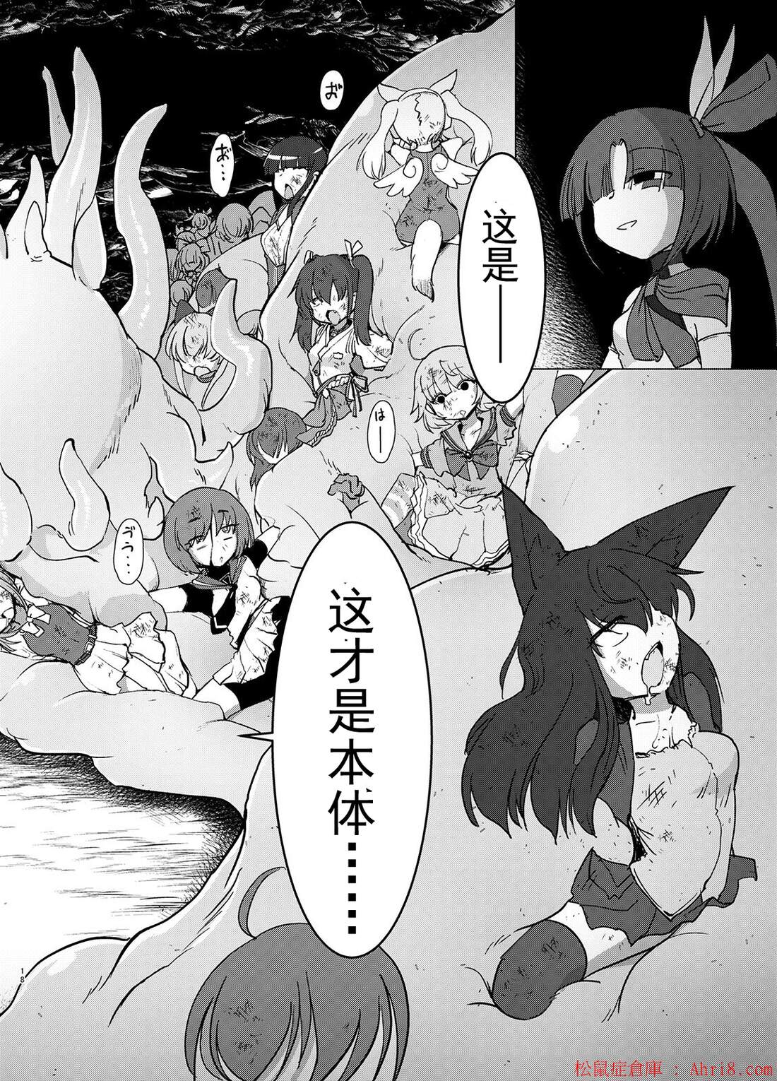 18