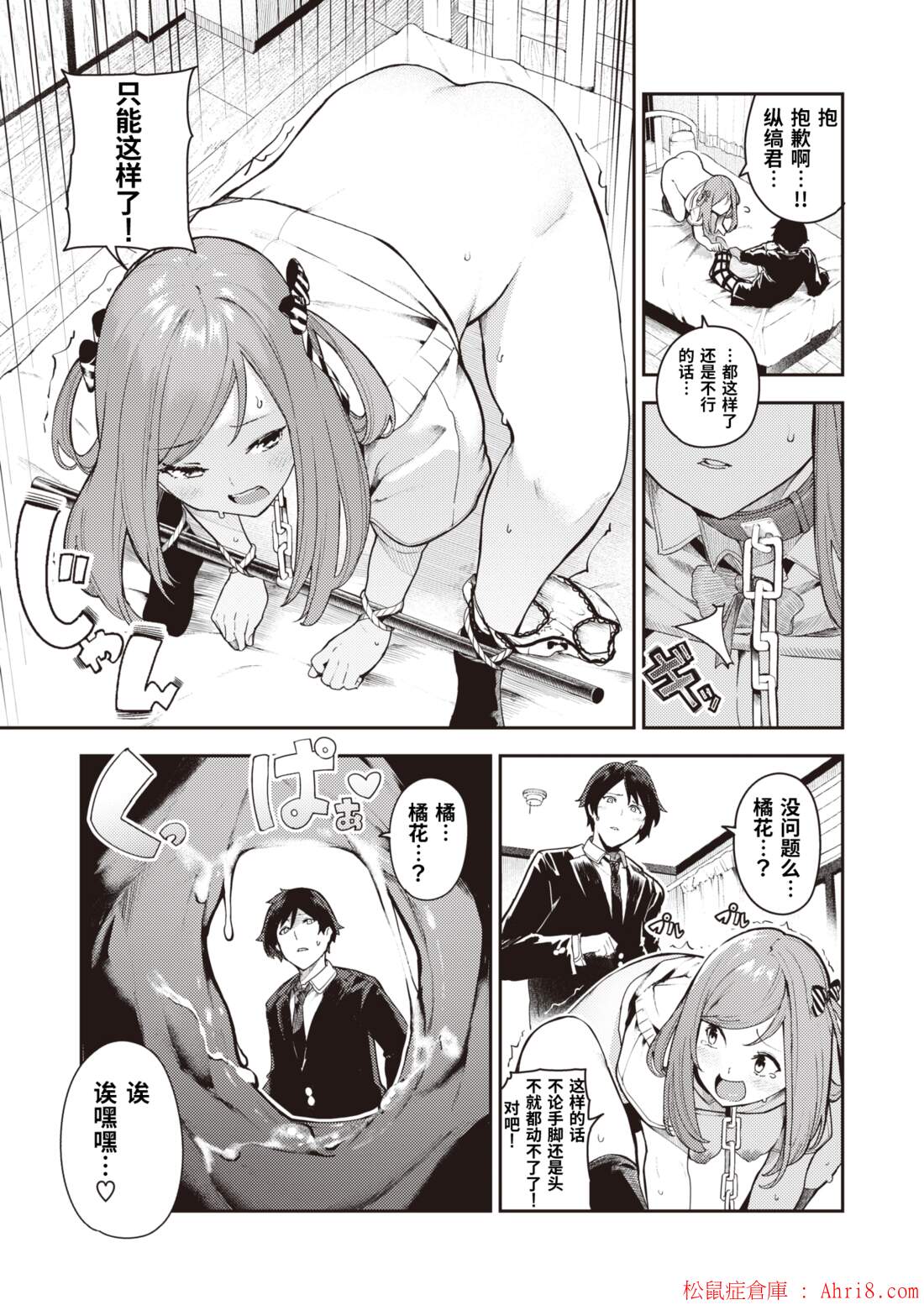 18