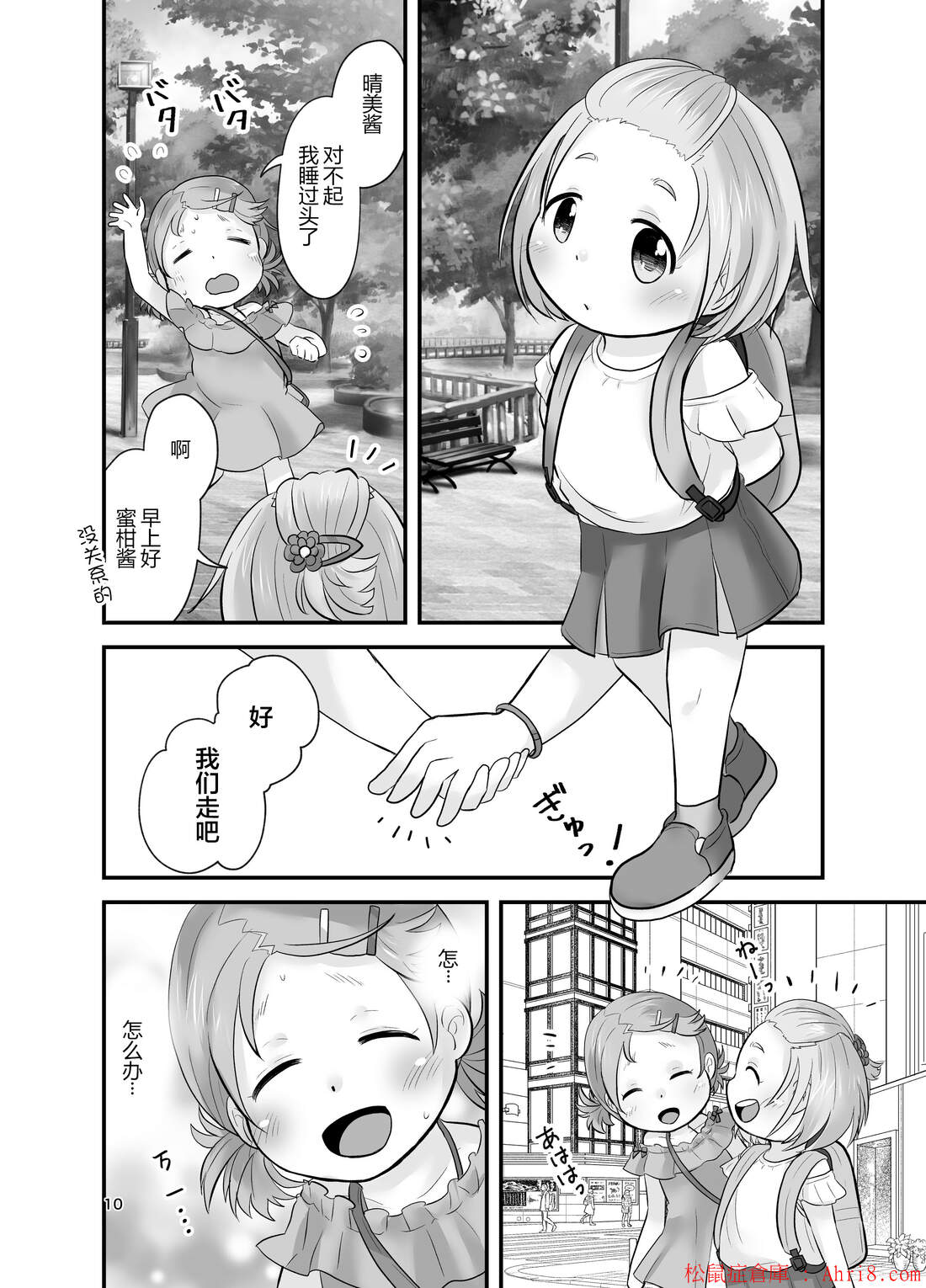 10
