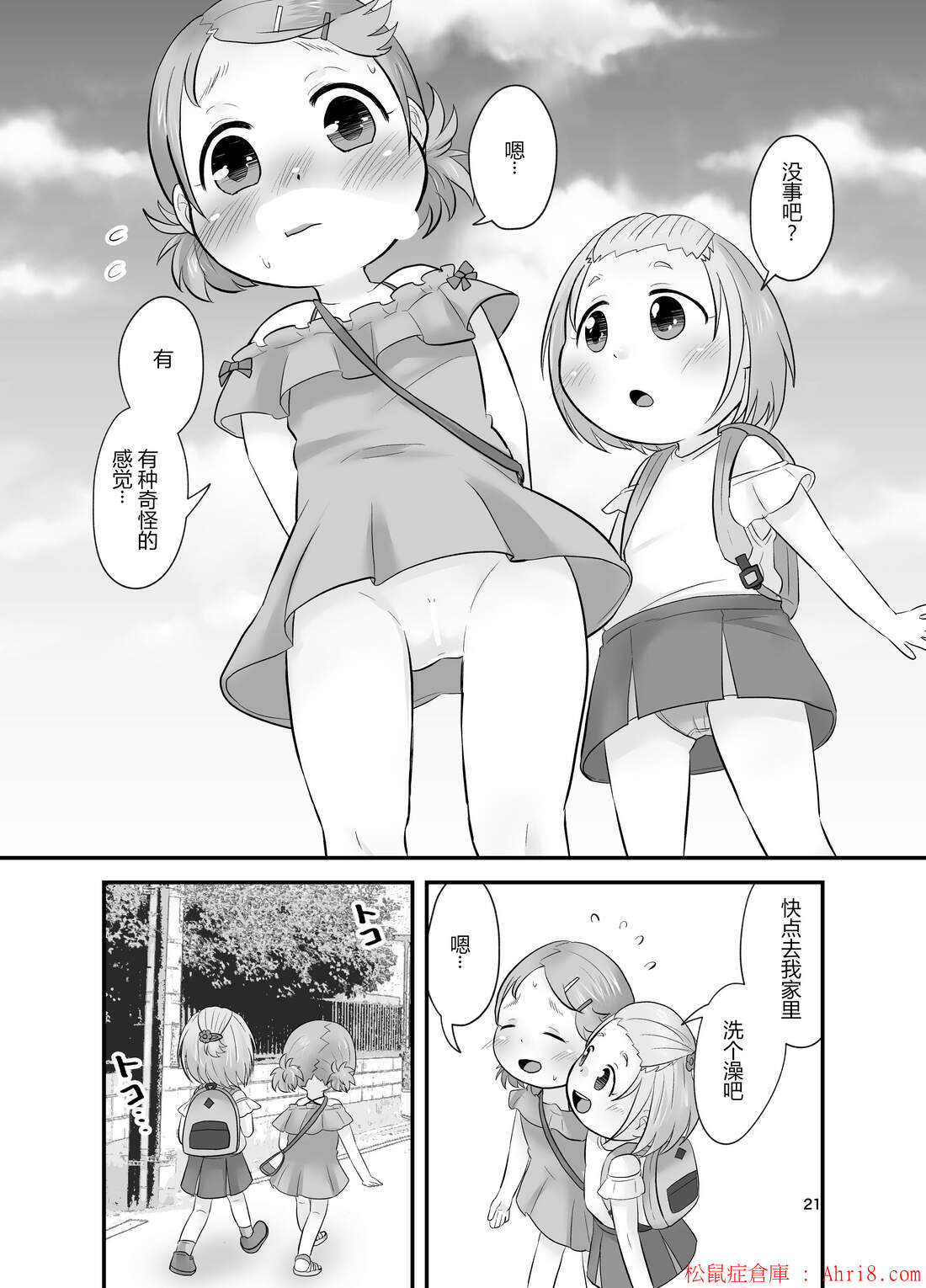 21
