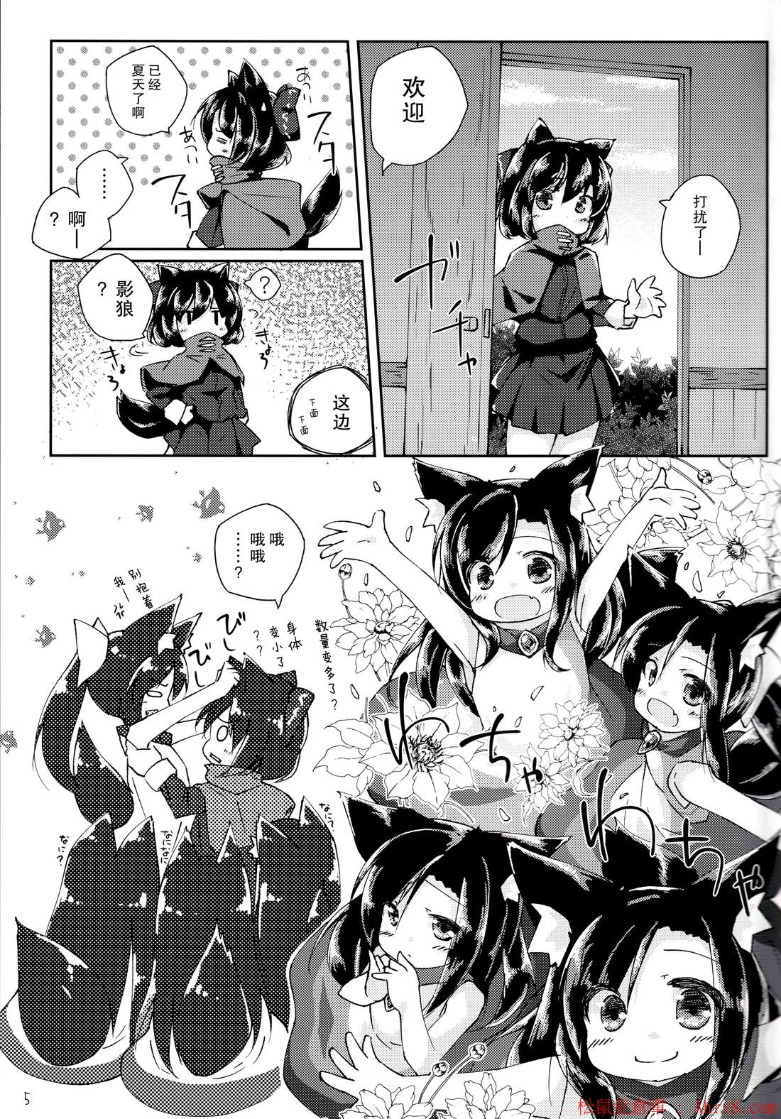 5