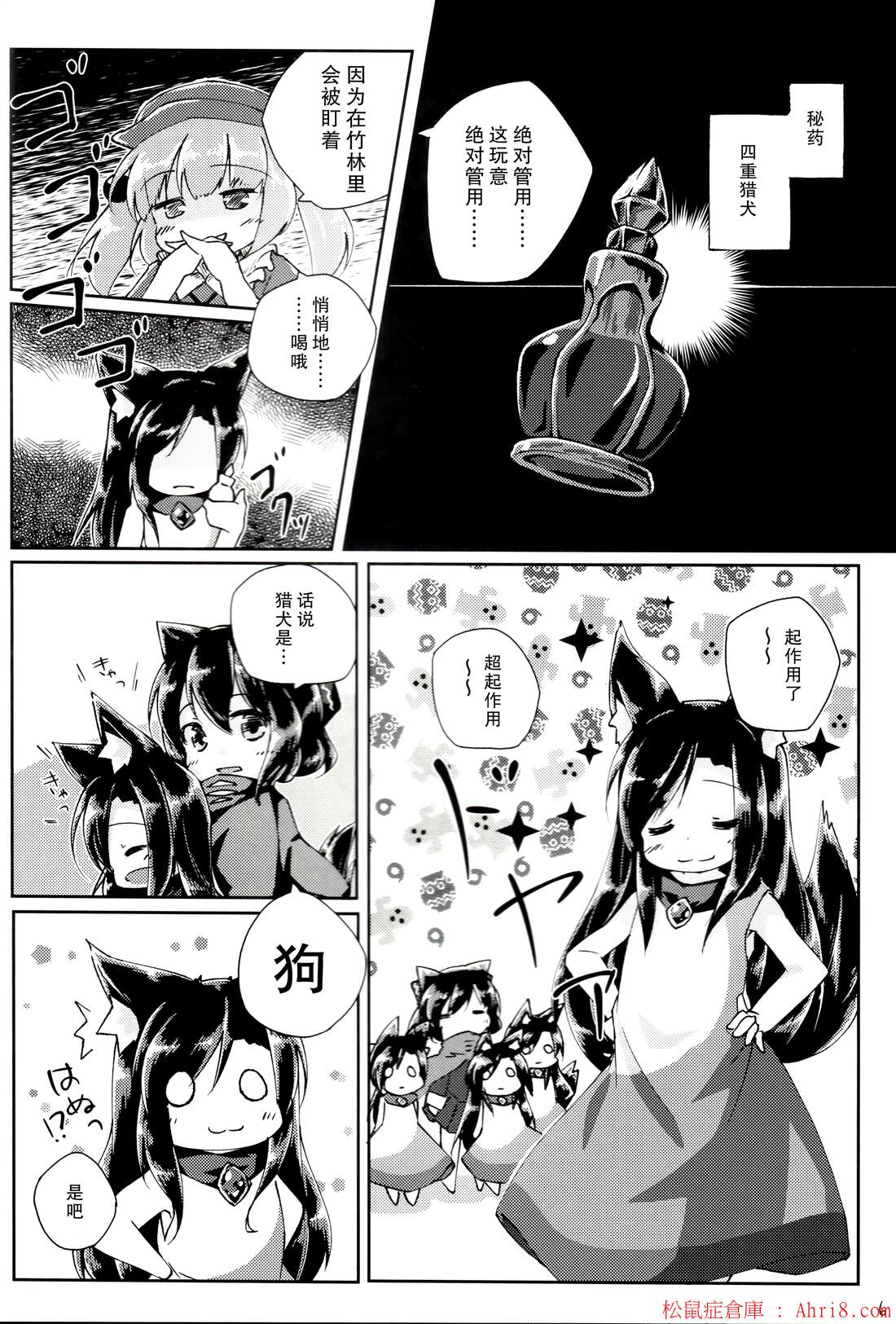 6