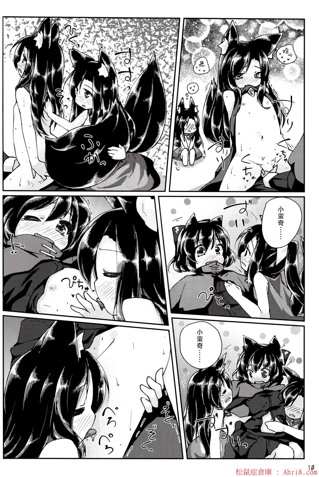 10
