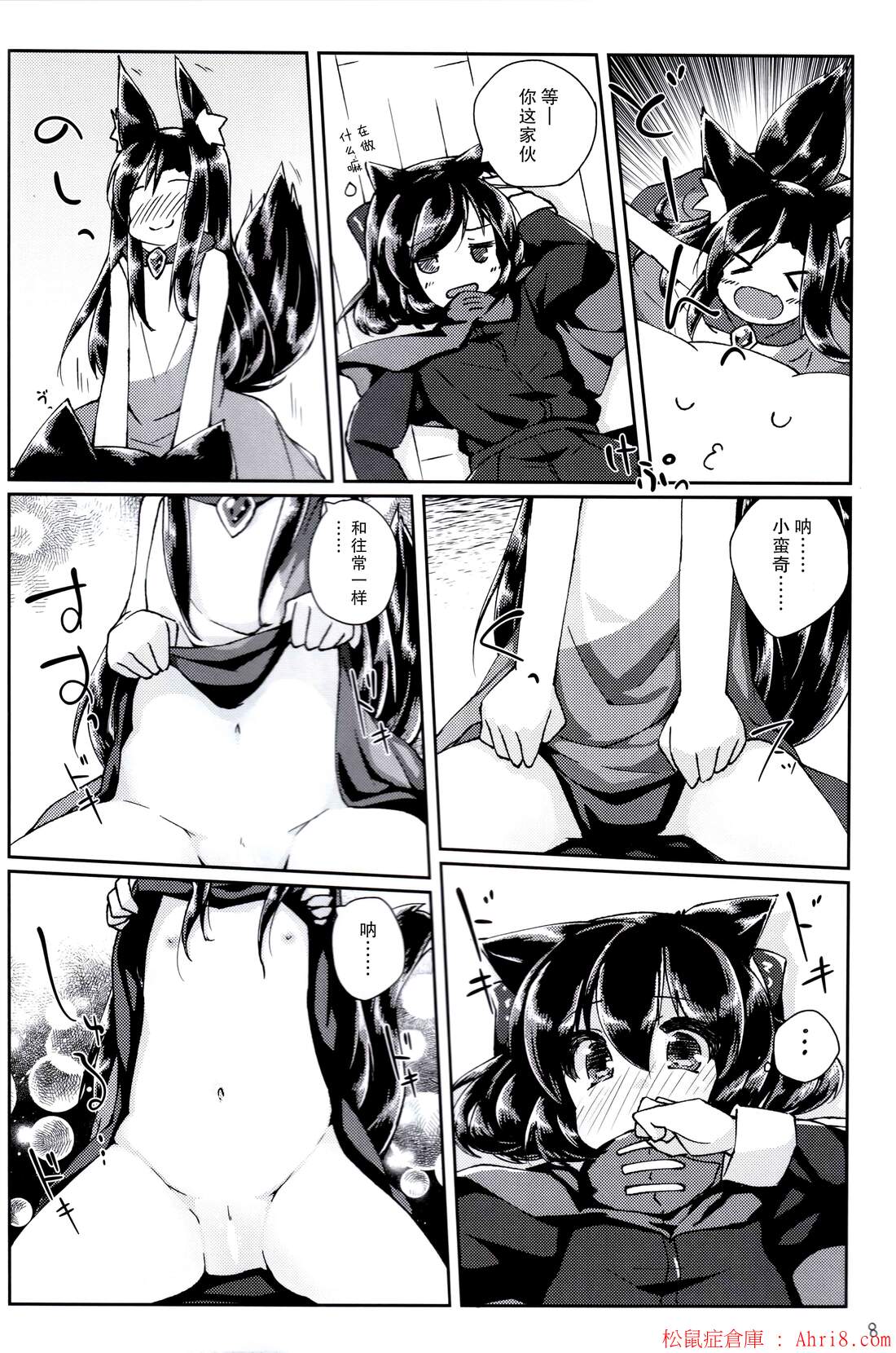 8