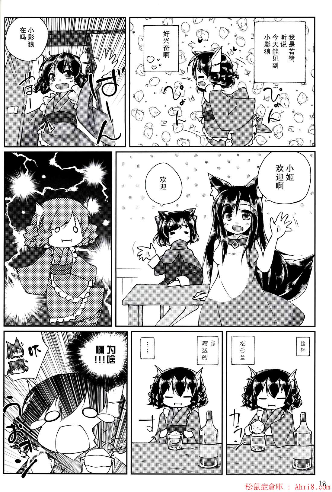 17
