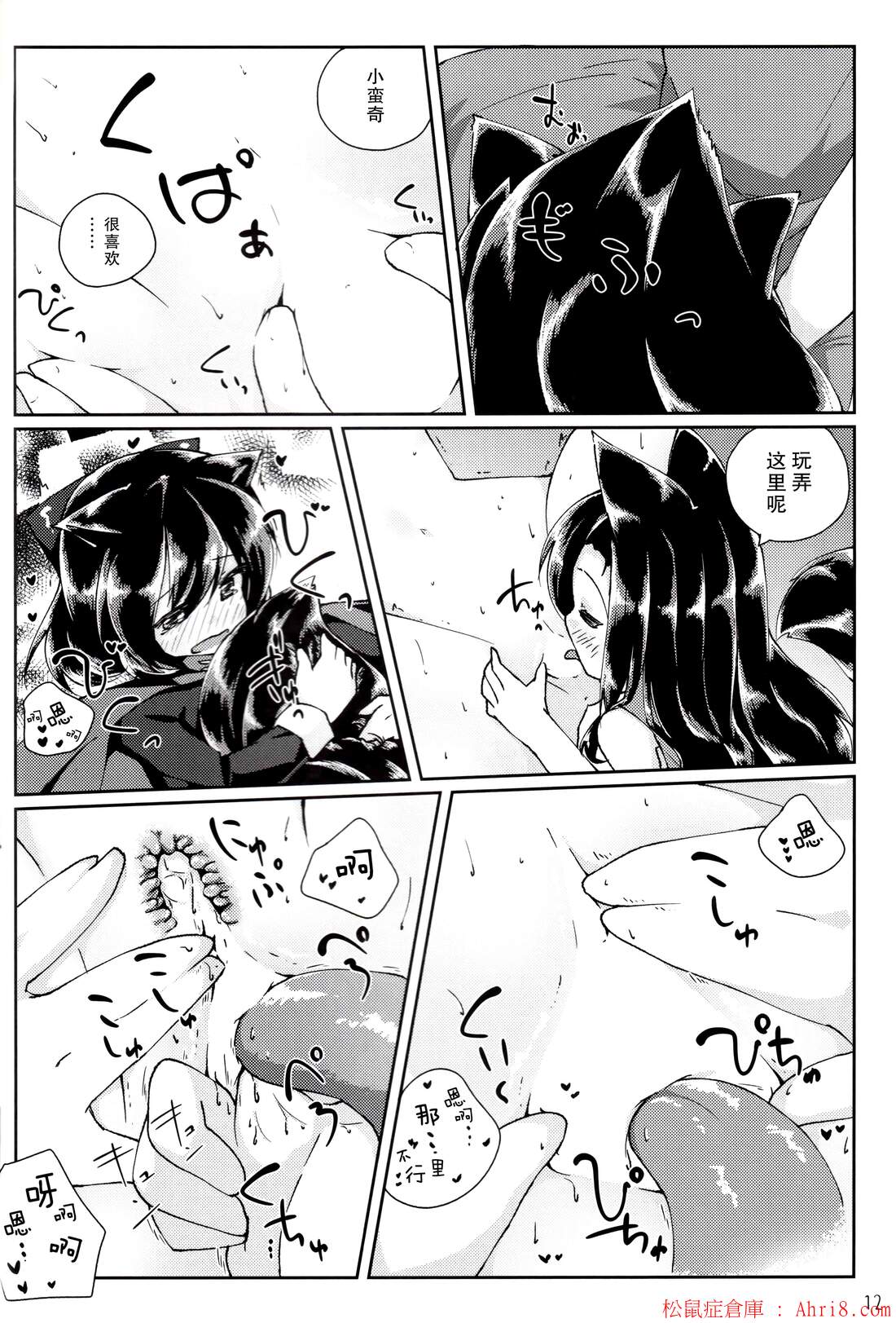 12