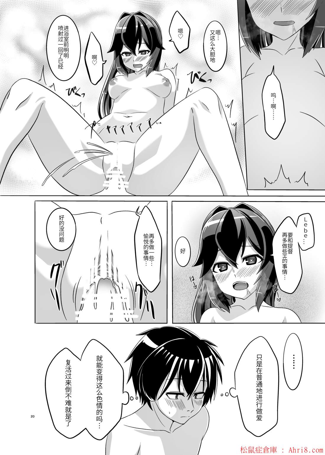21