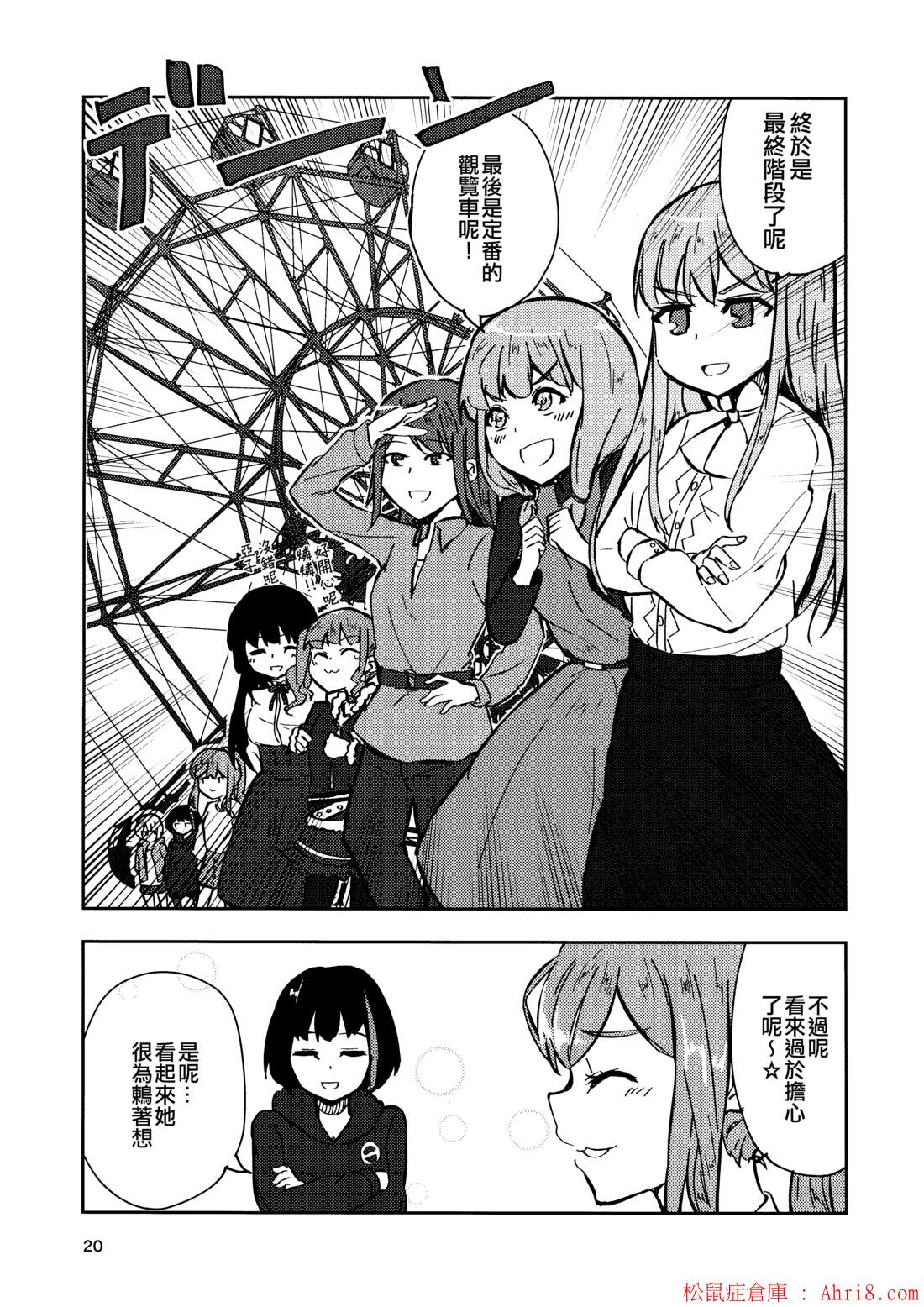 19