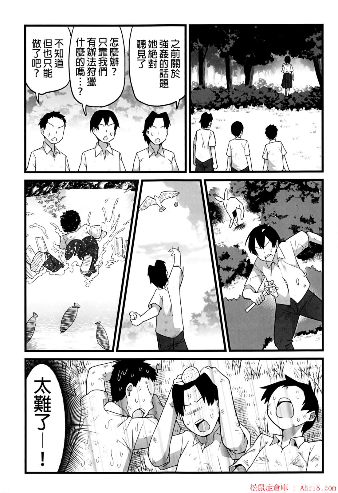 17
