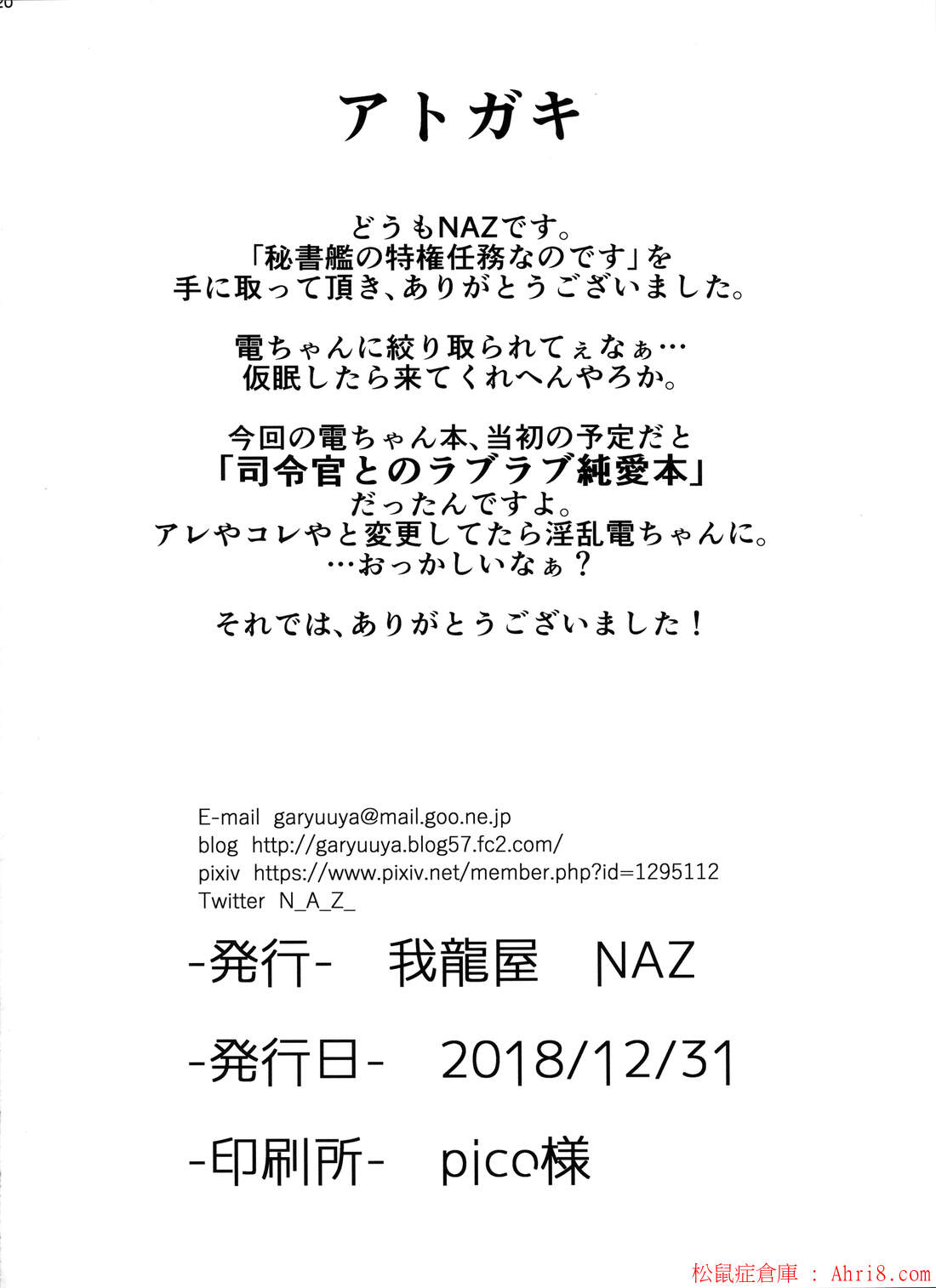 20