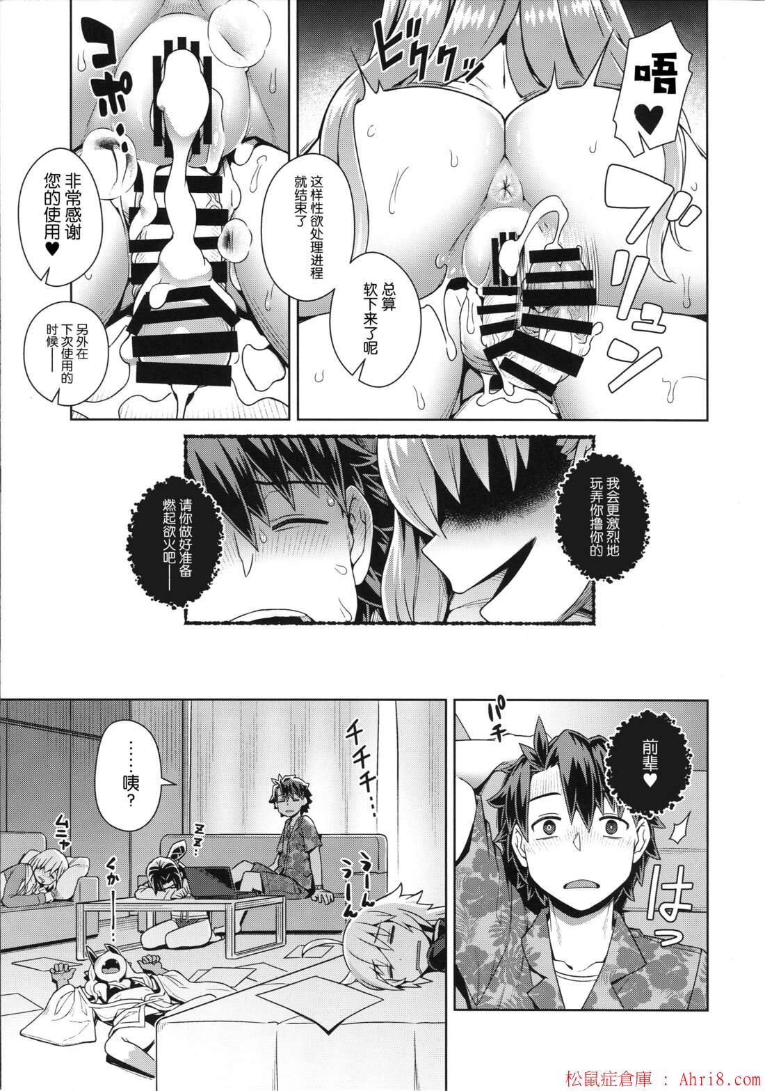 19