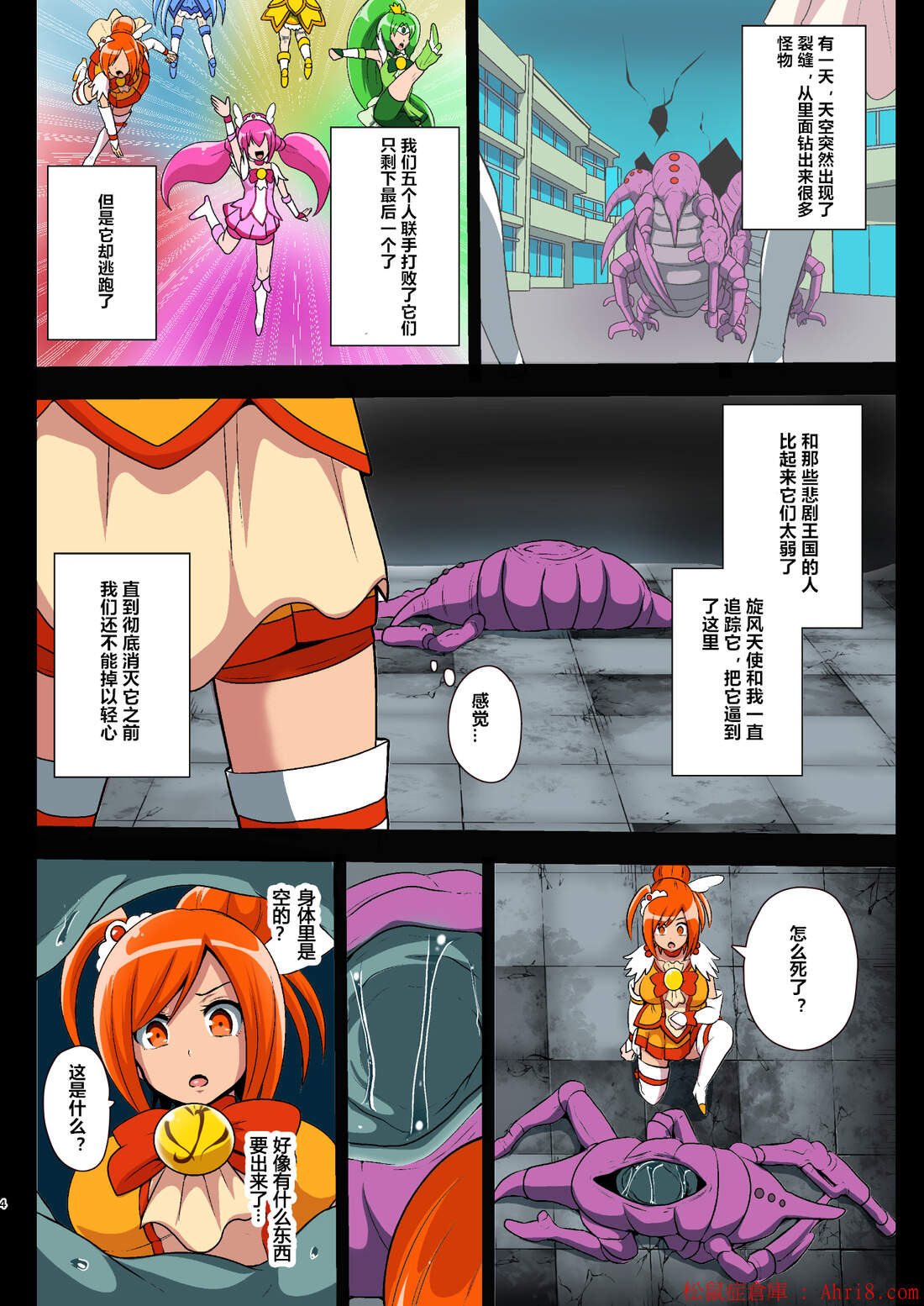 4