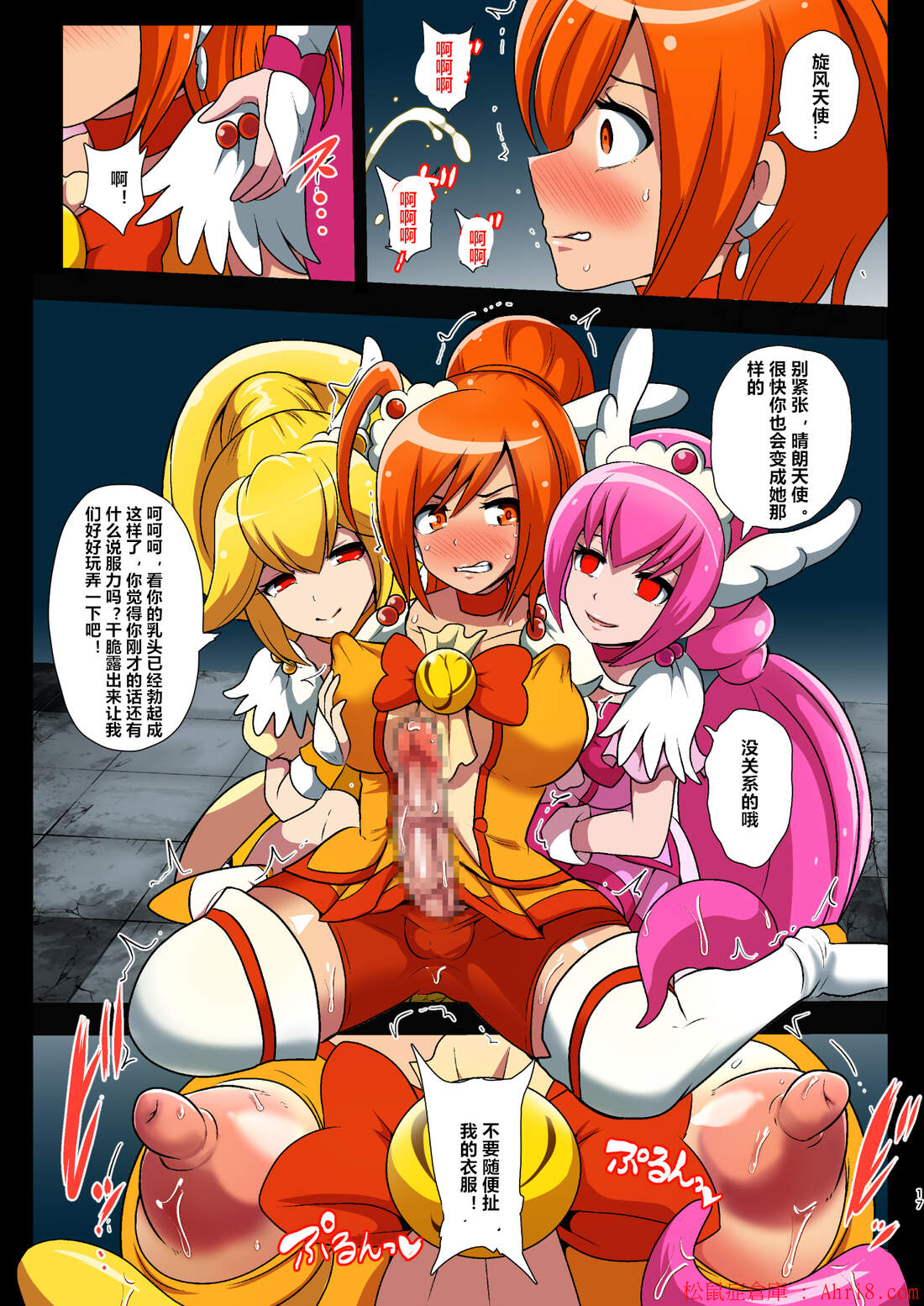 17