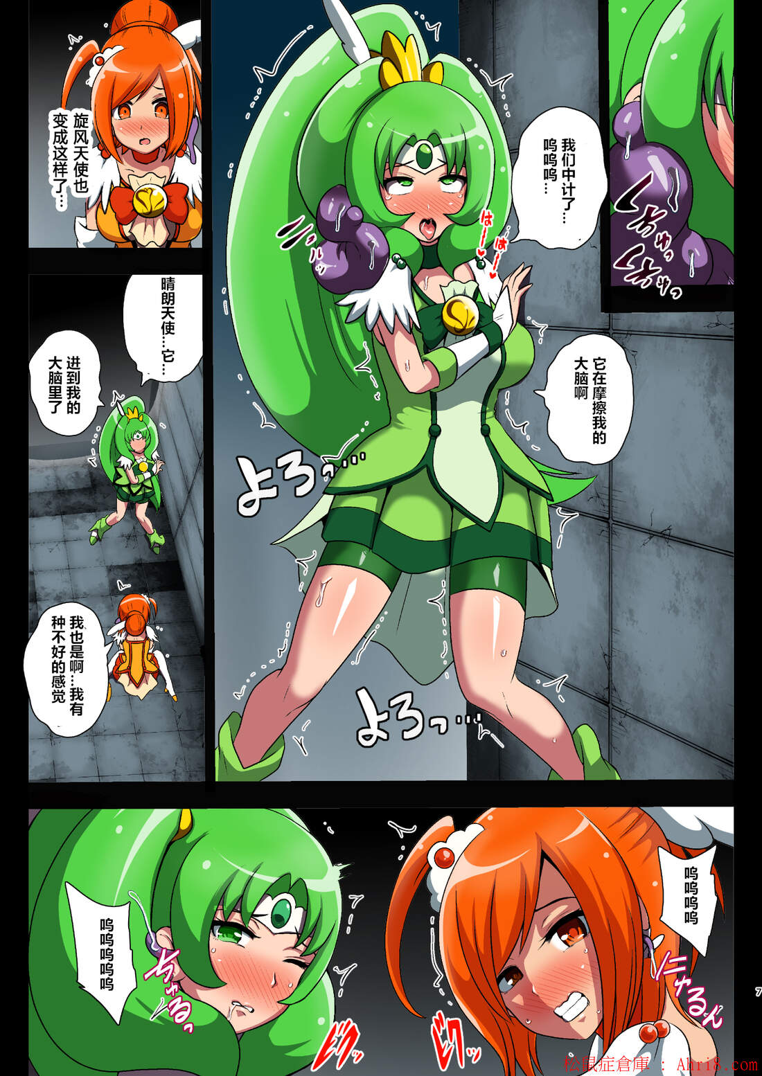 7