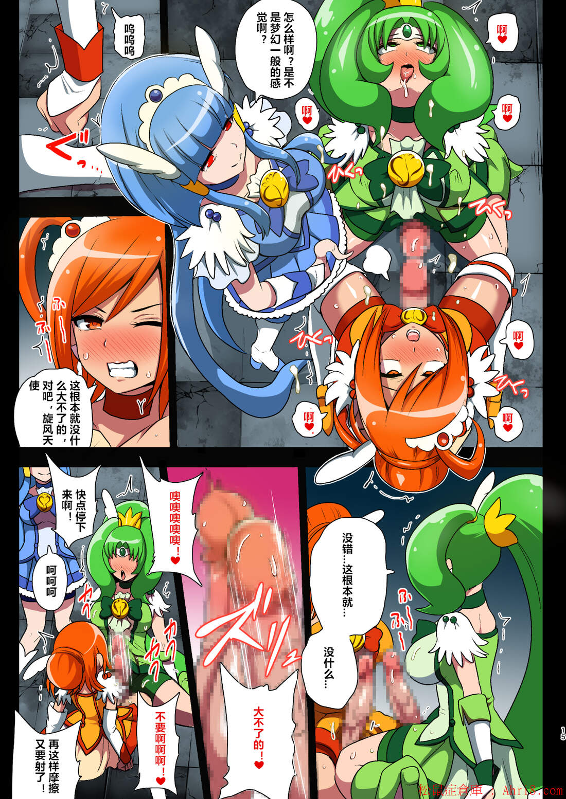 15