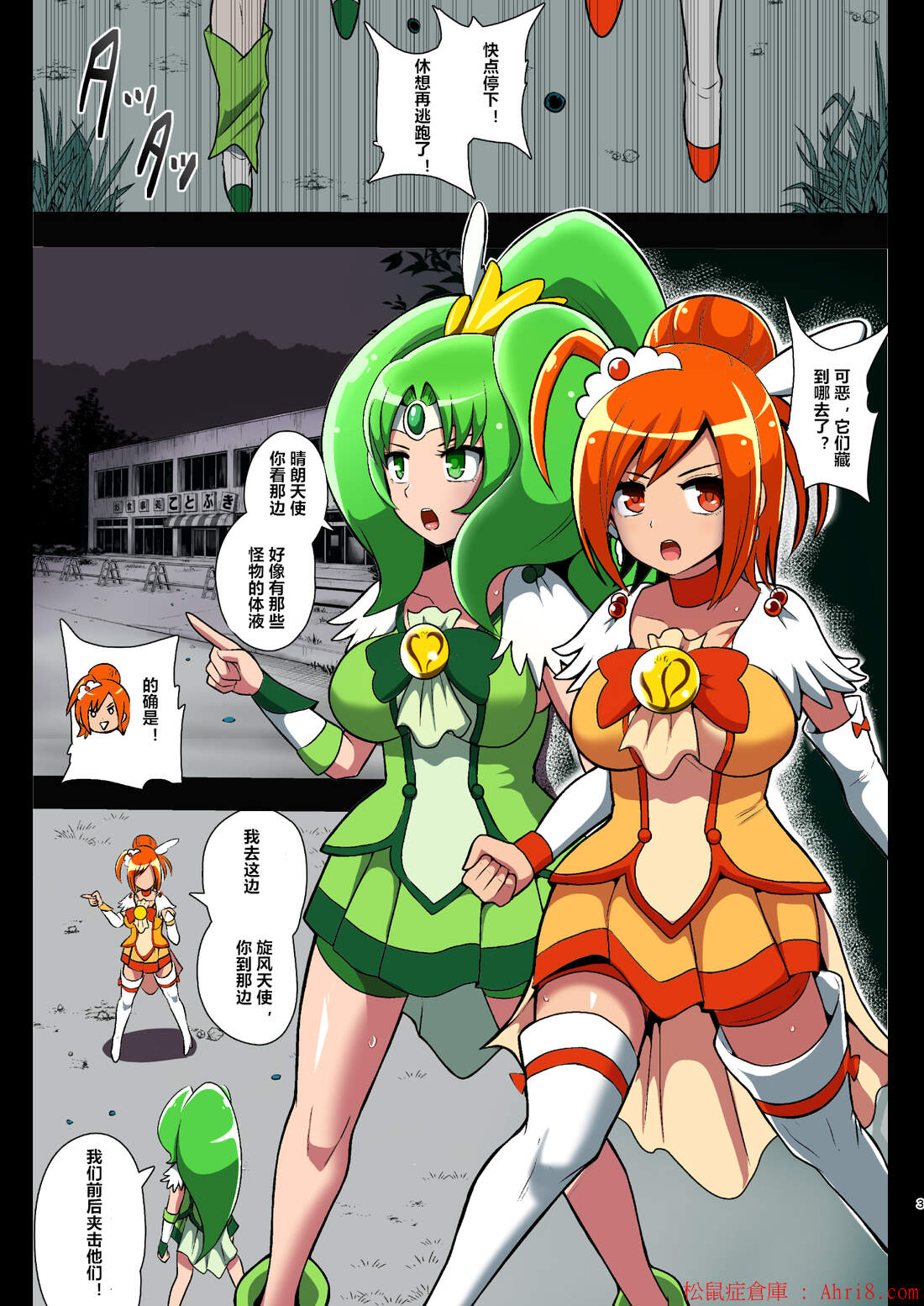 3