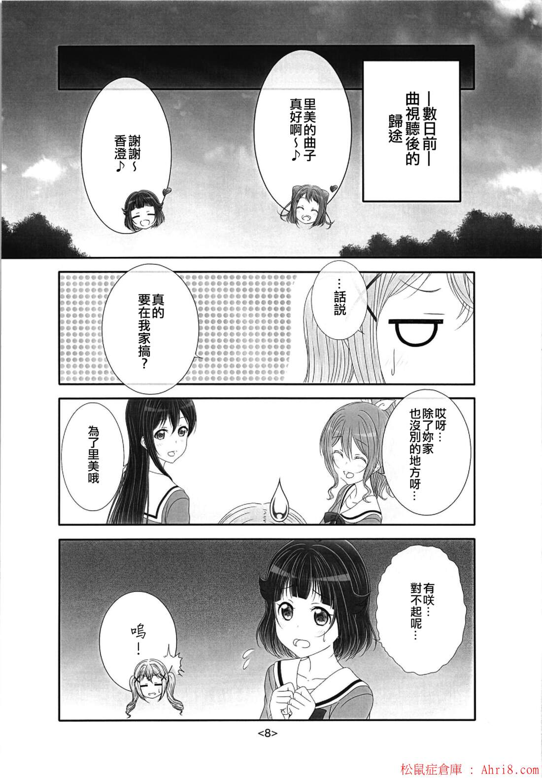 8