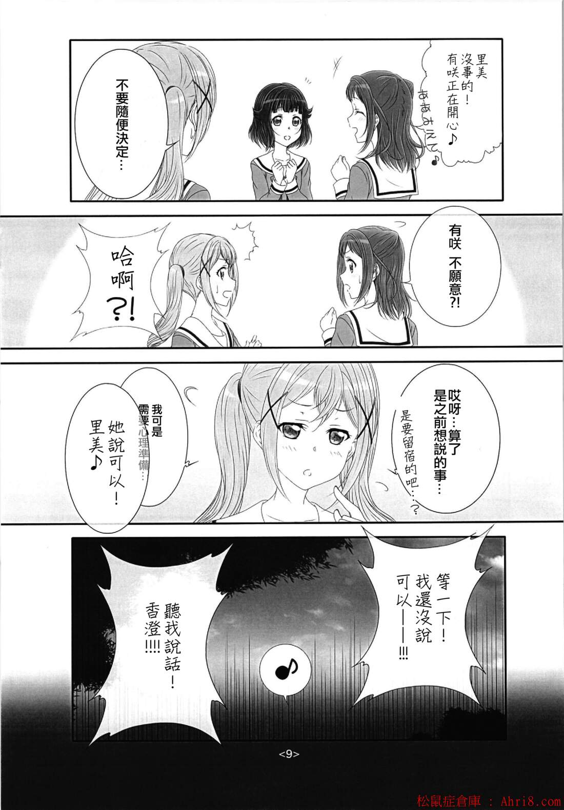 9