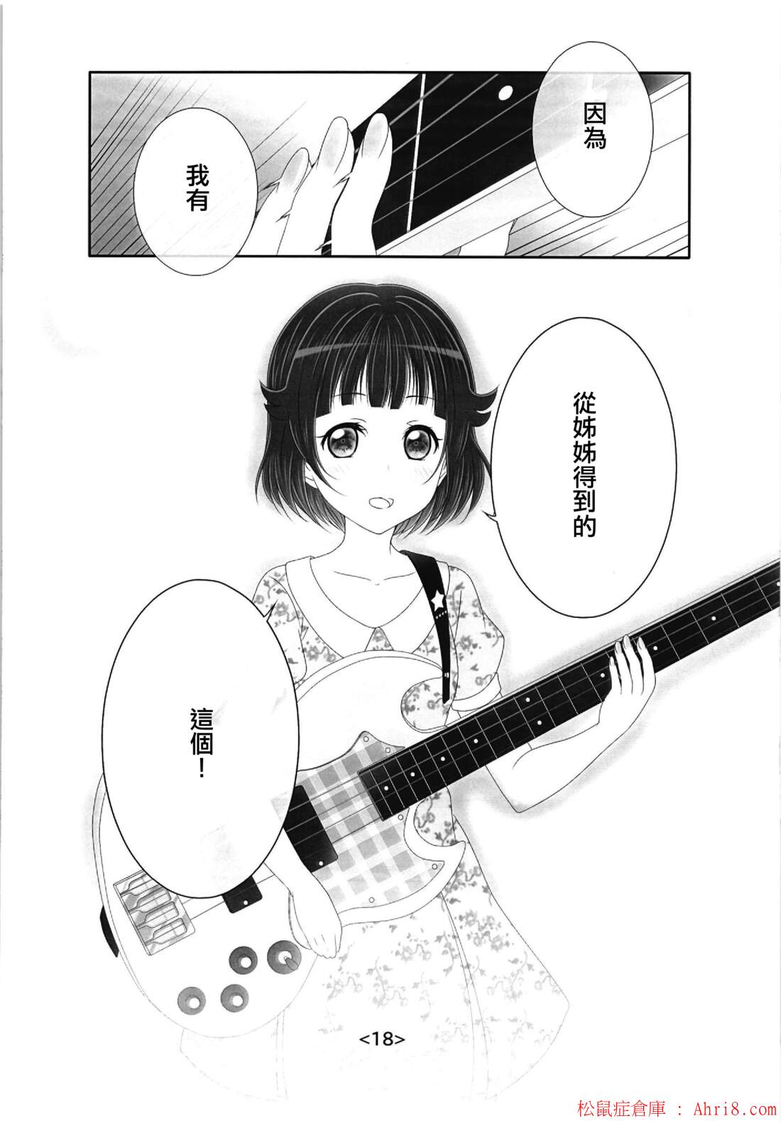 18